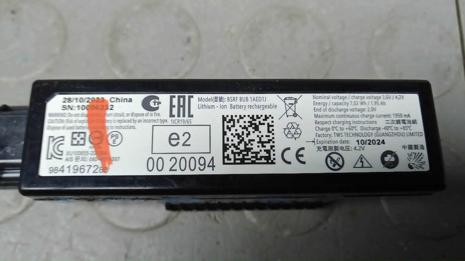 Блок электронный