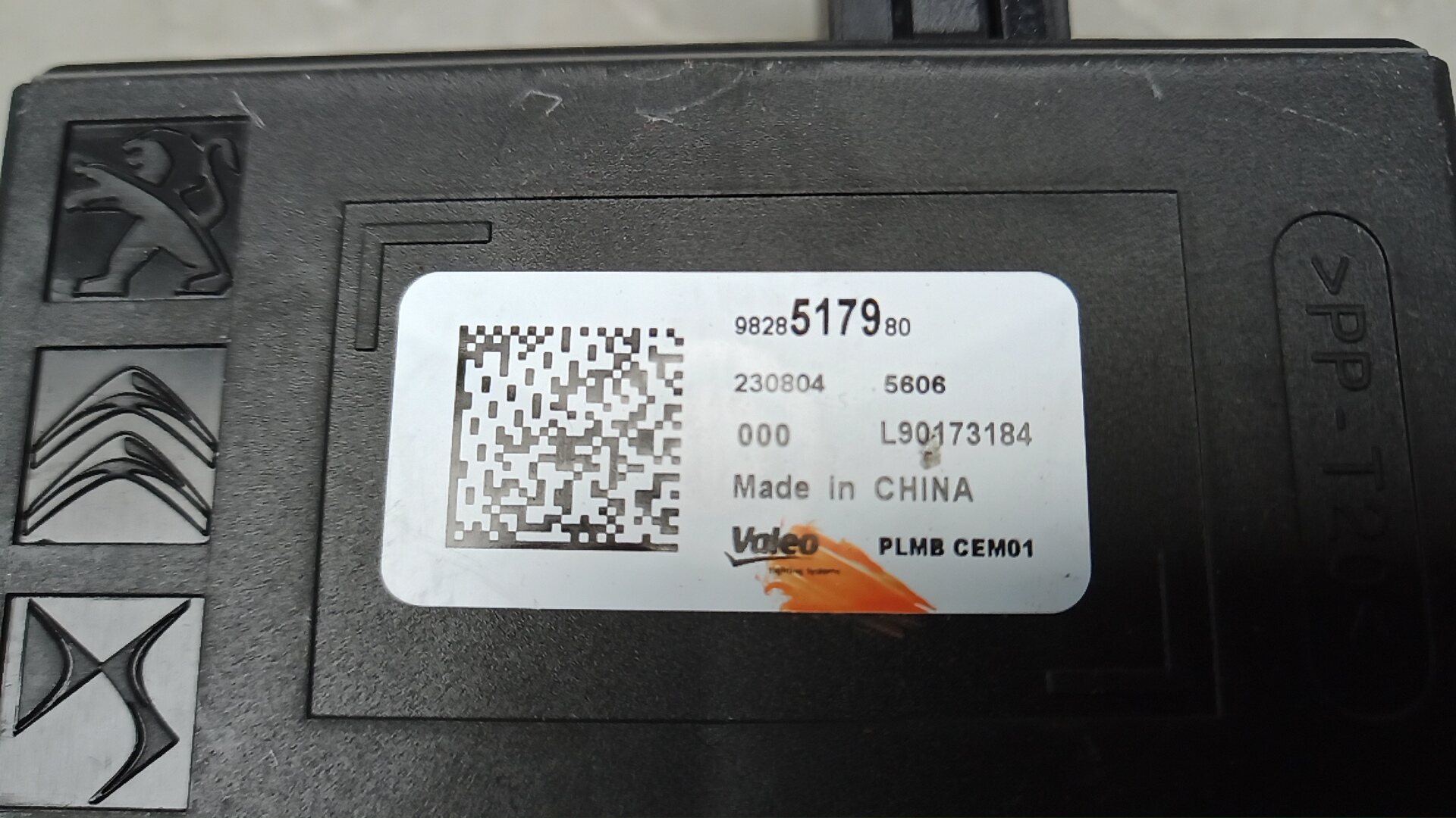 Блок управления светом фар