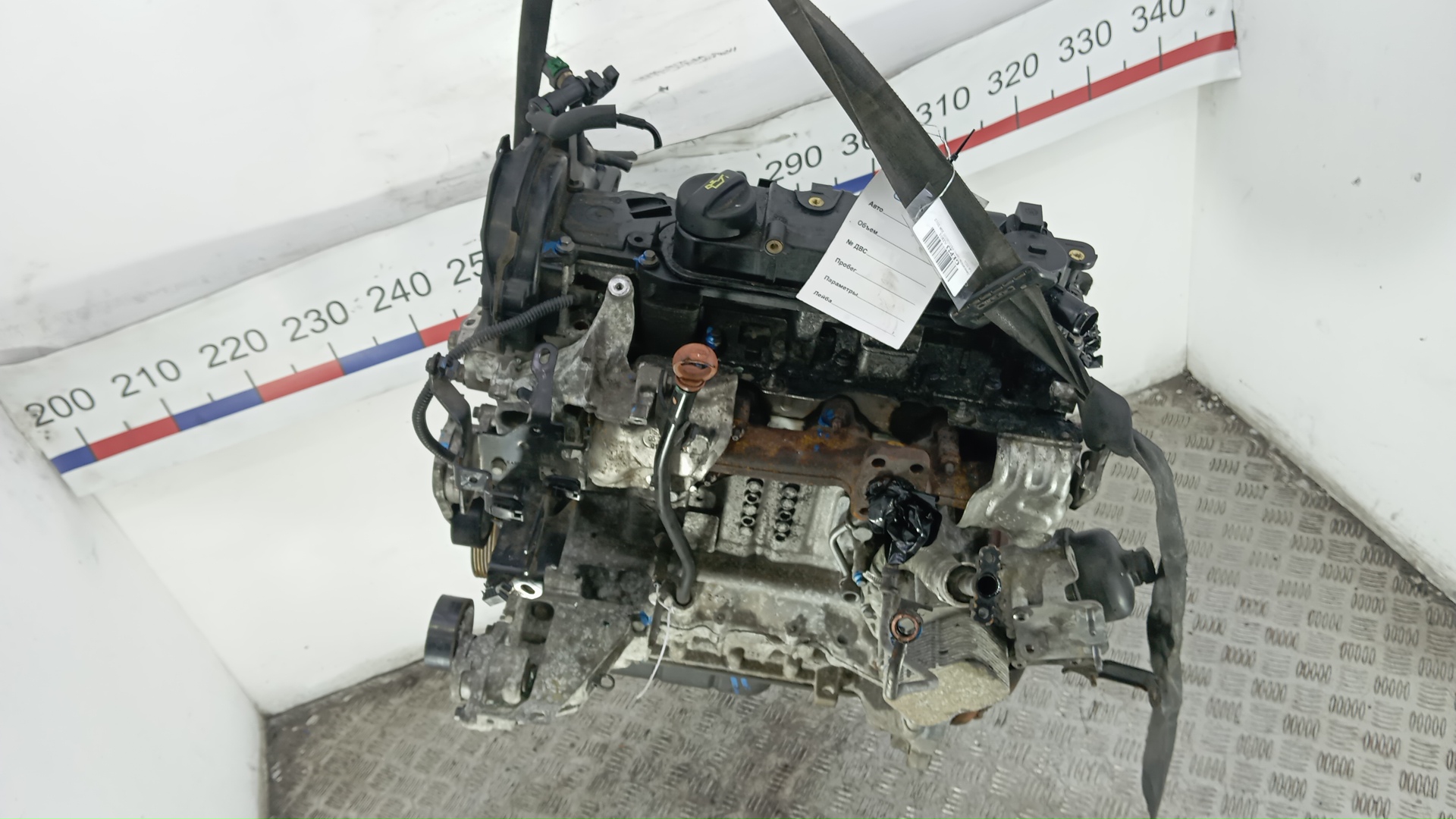 Двигатель (ДВС)