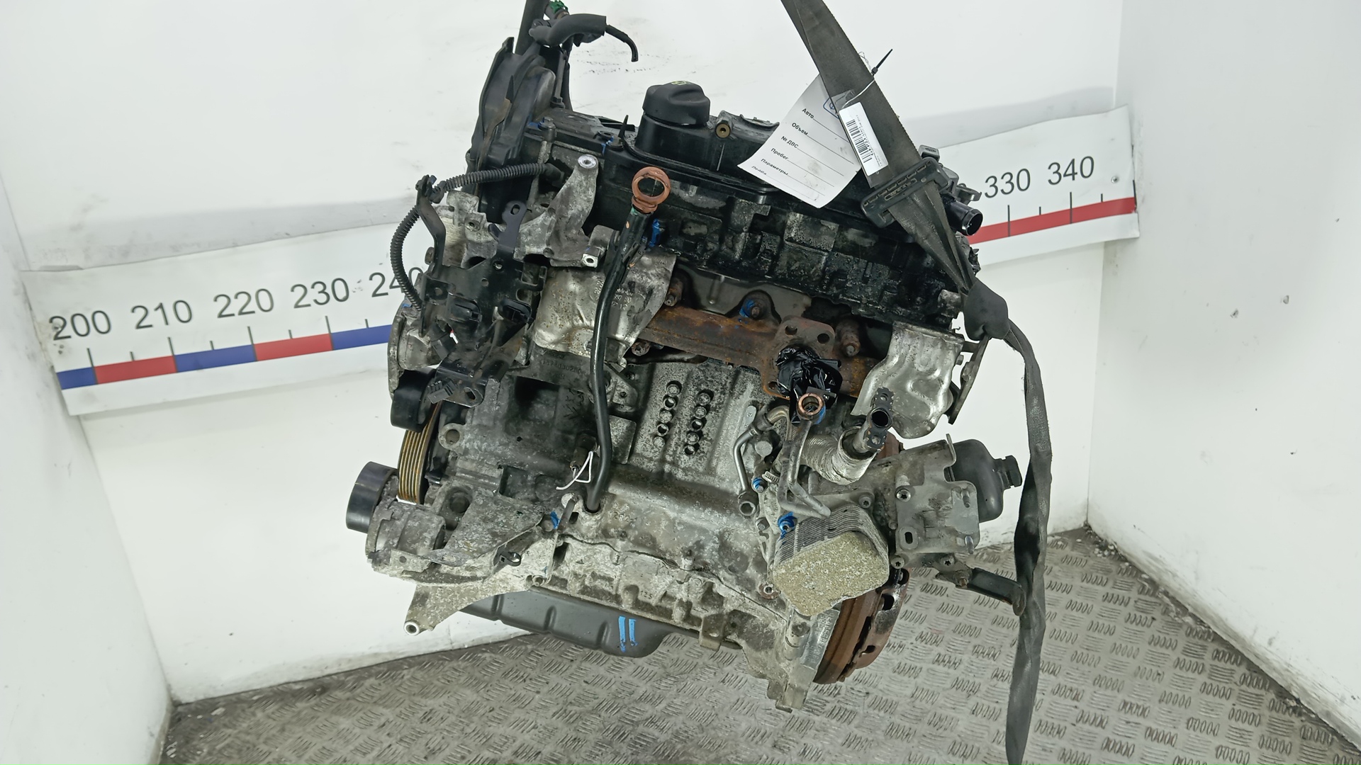 Двигатель (ДВС)