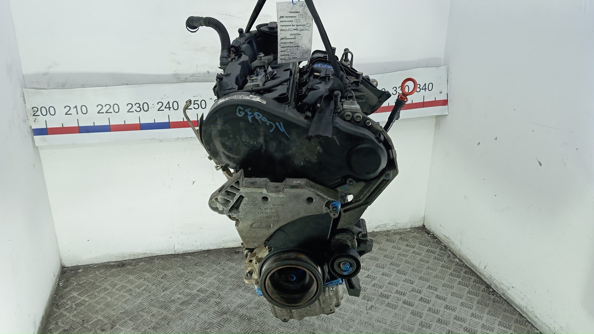 Двигатель (ДВС)