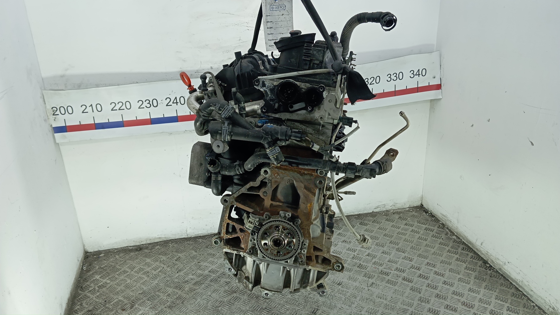 Двигатель (ДВС)