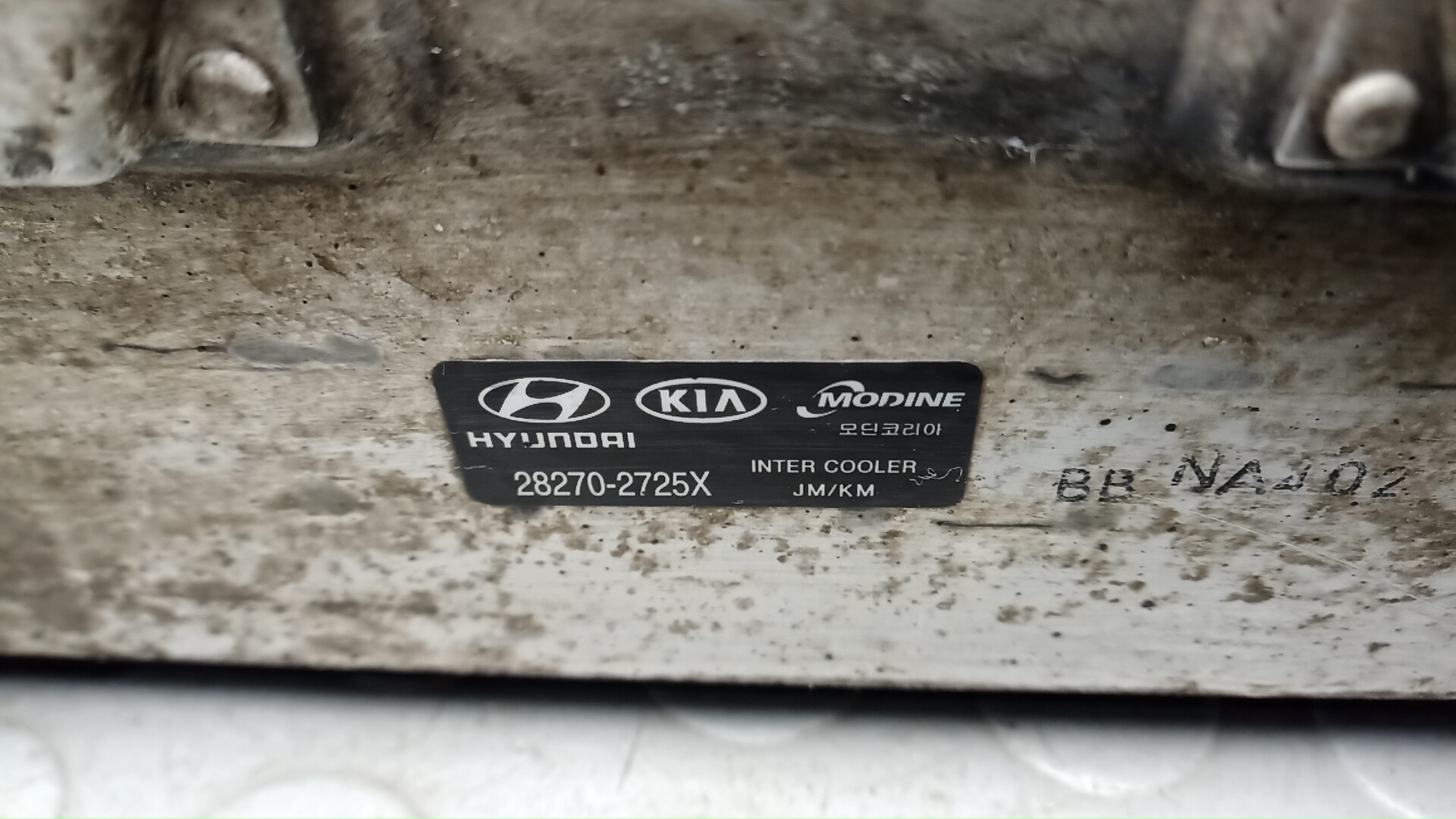 Интеркулер