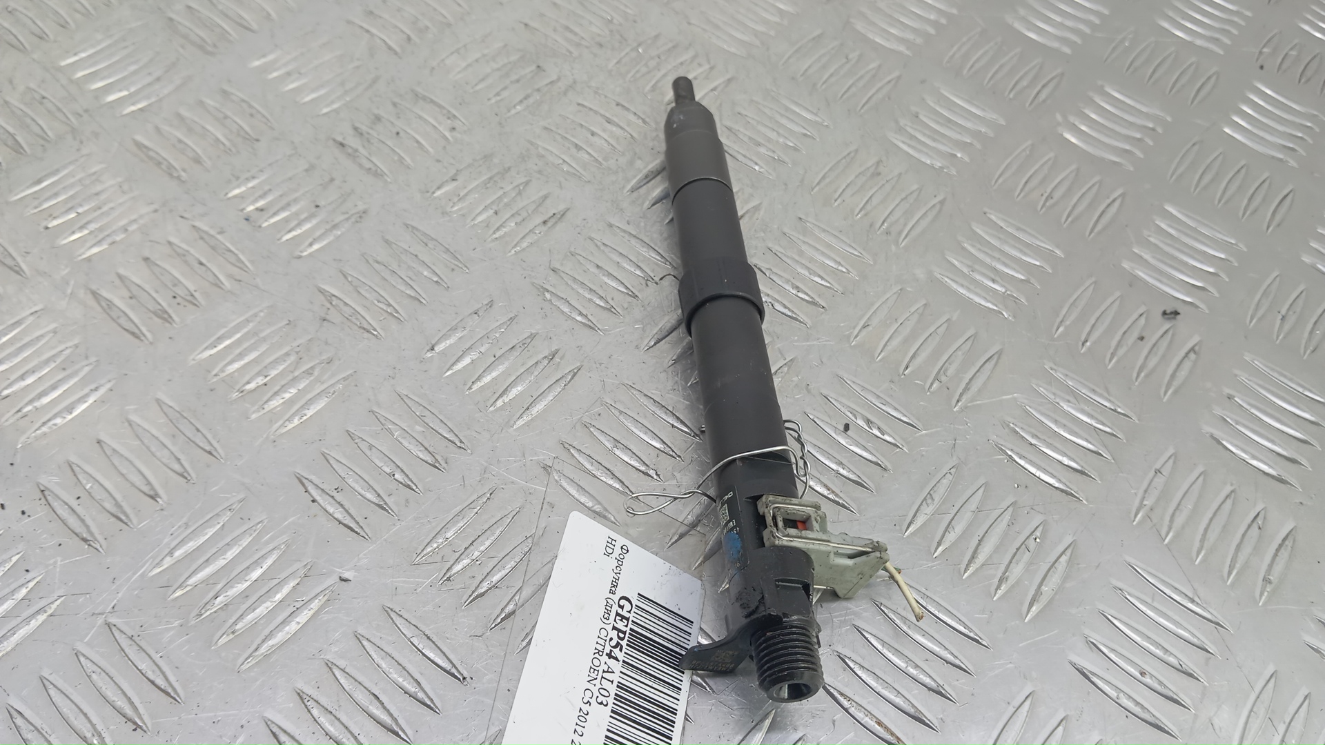 Форсунка дизельная электрическая