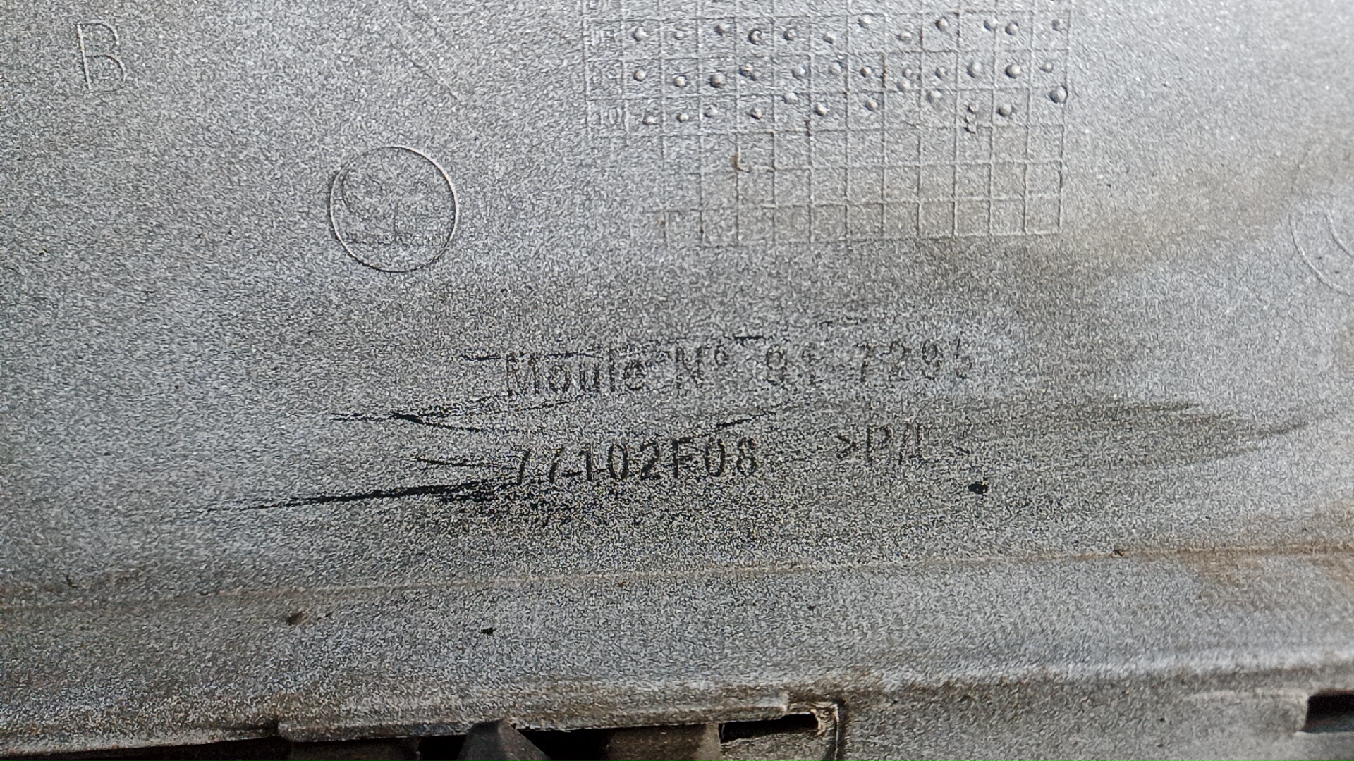 Бампер задний