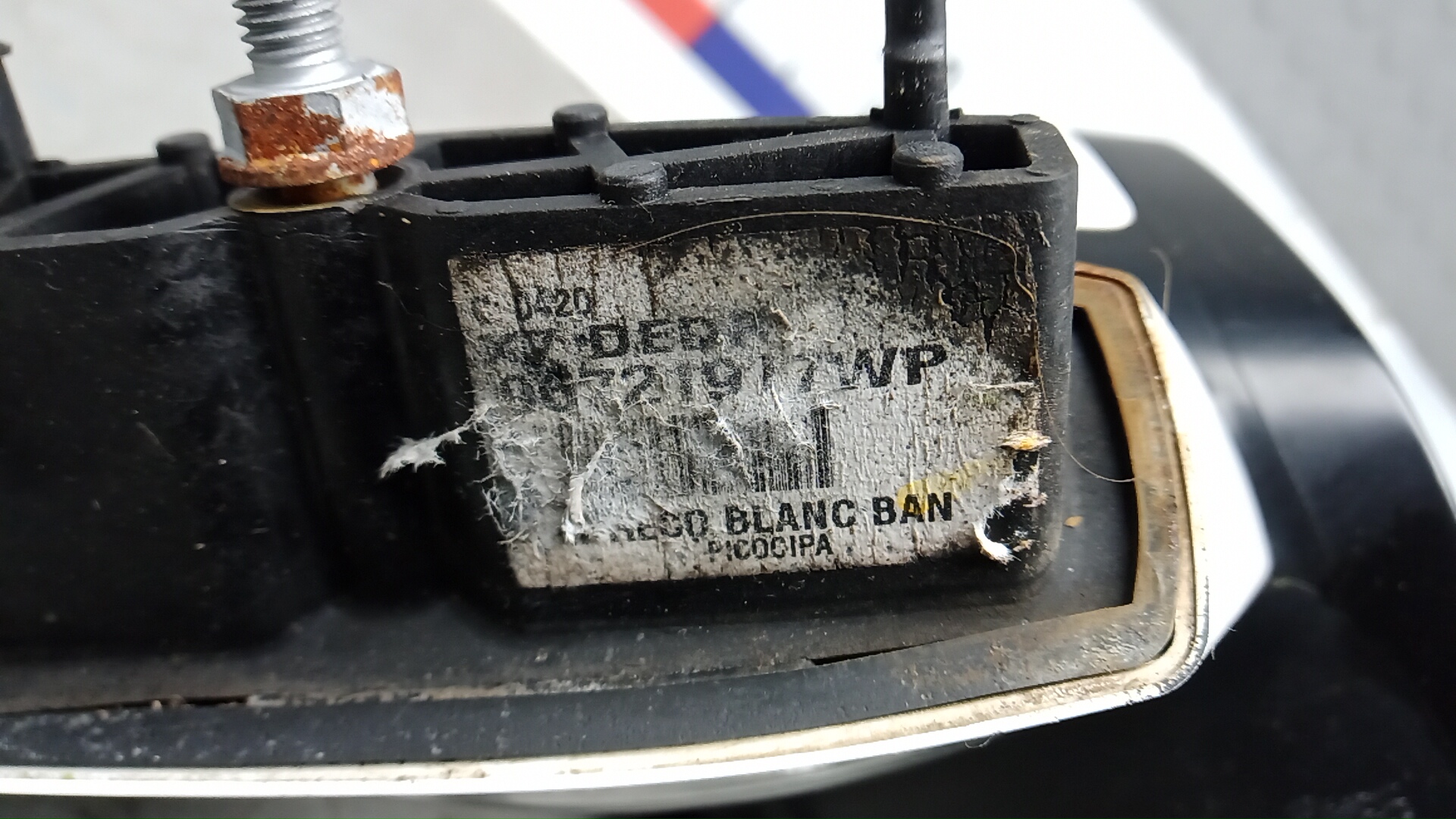 Зеркало правое электрическое