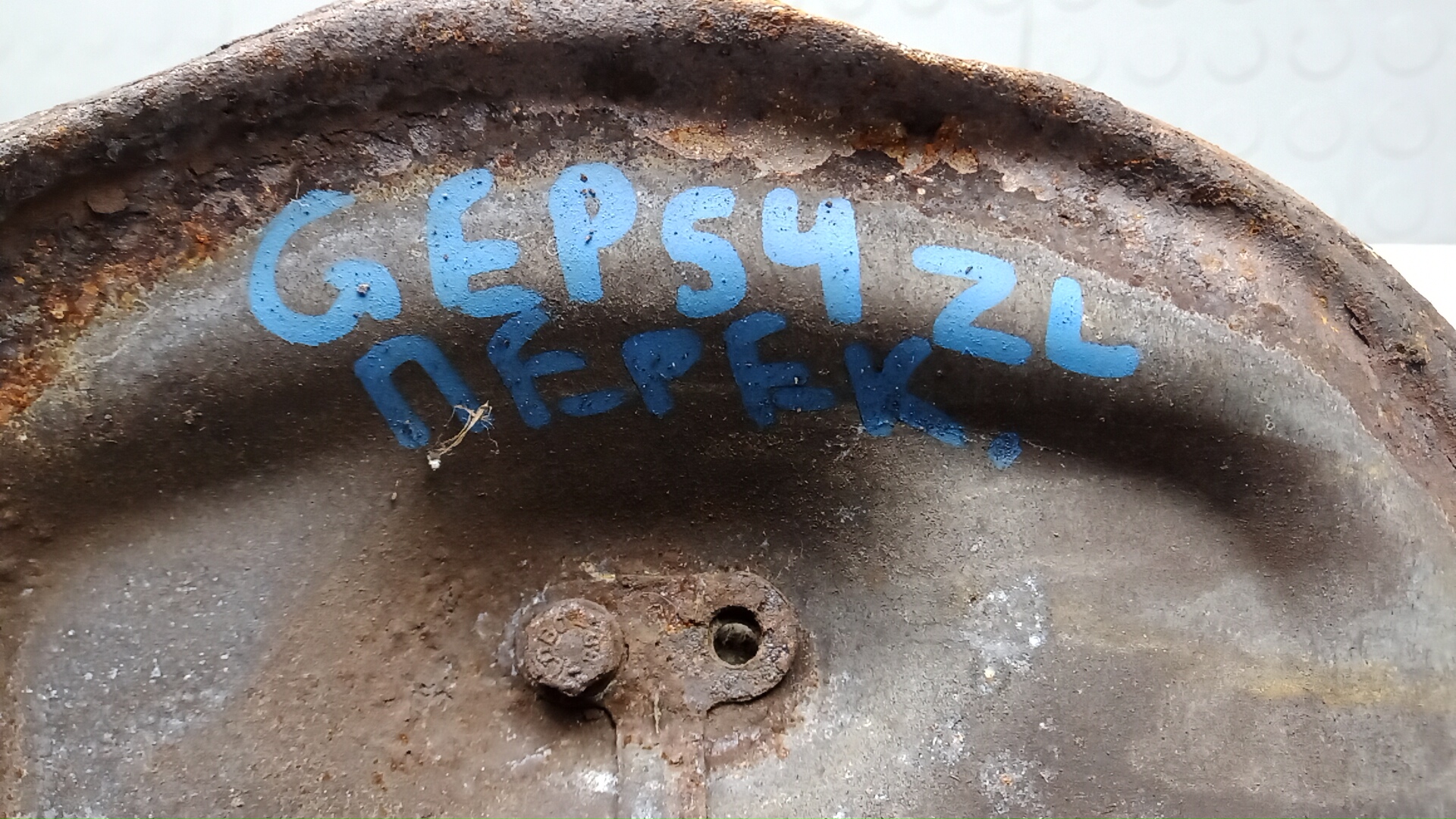 Ступица задняя