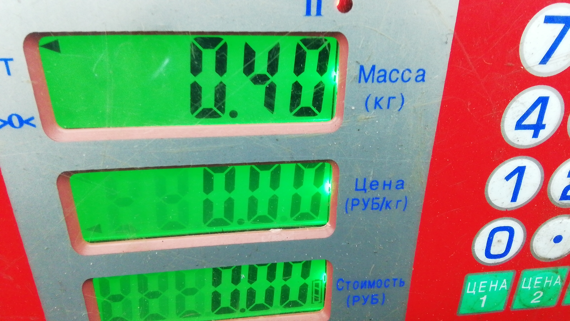 Ключ