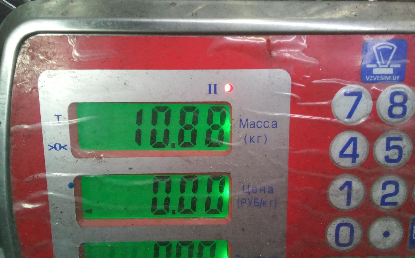Коробка раздаточная