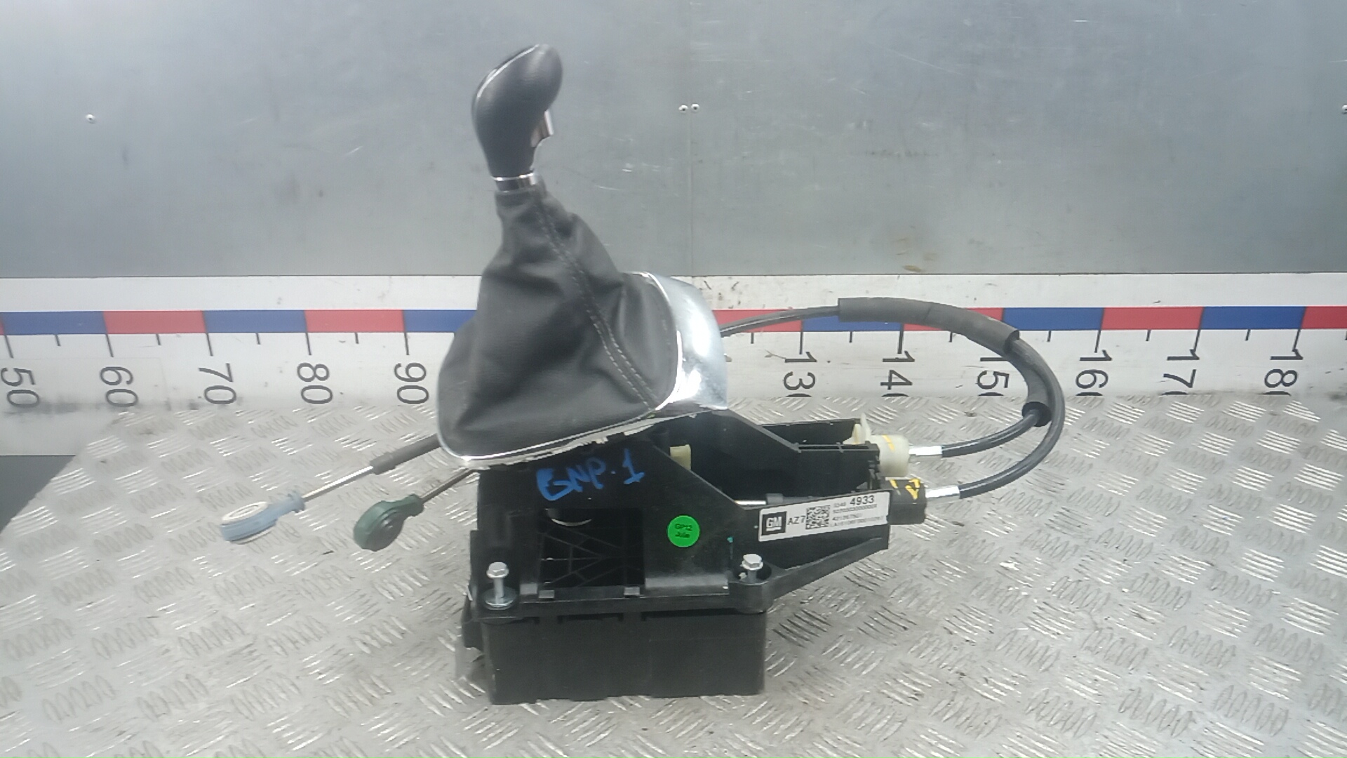 Кулиса МКПП / АКПП