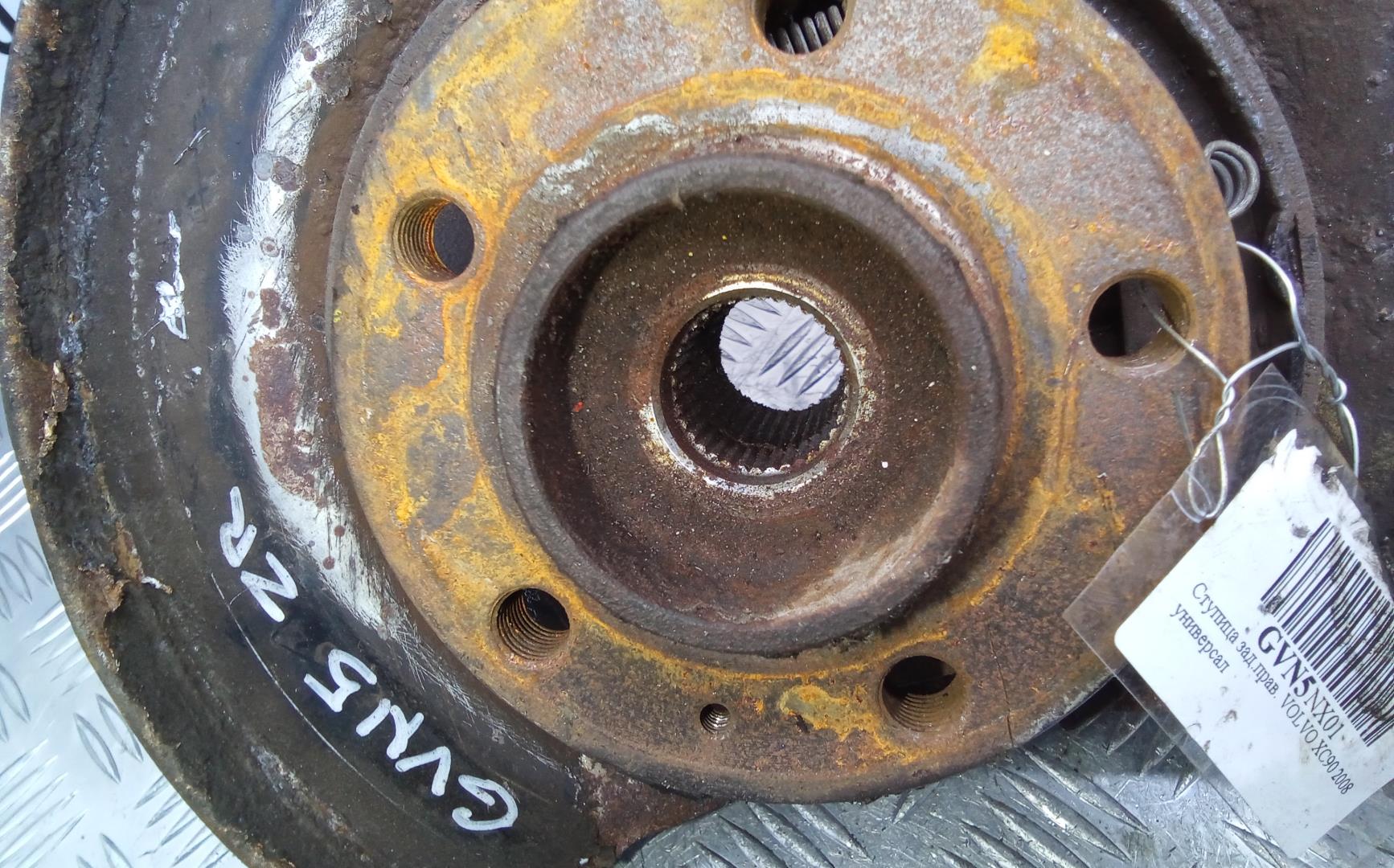 Ступица задняя