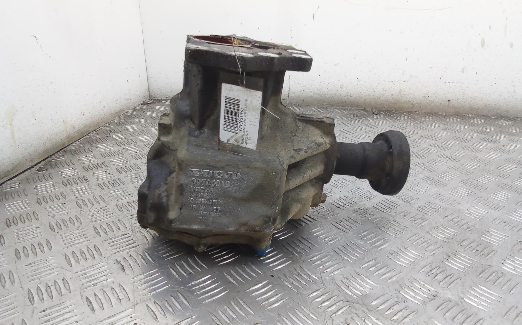 Коробка раздаточная