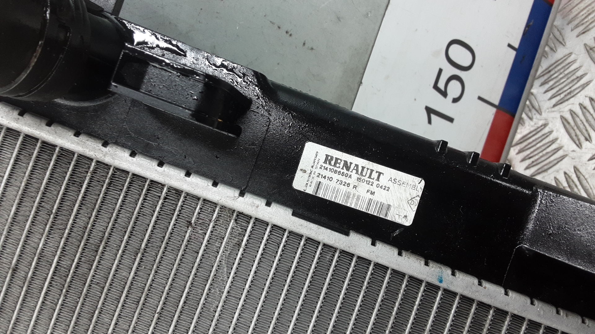 Радиатор охлаждения двигателя основной