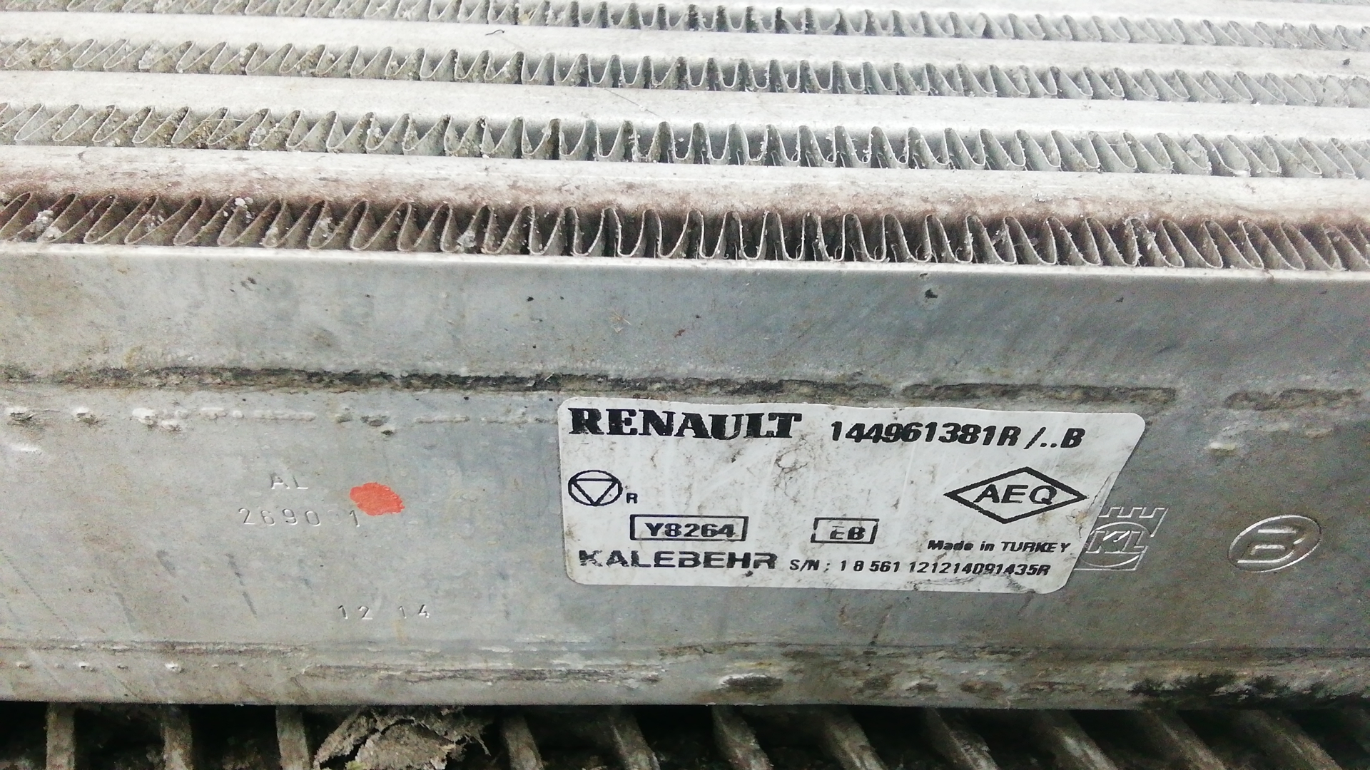 Интеркулер