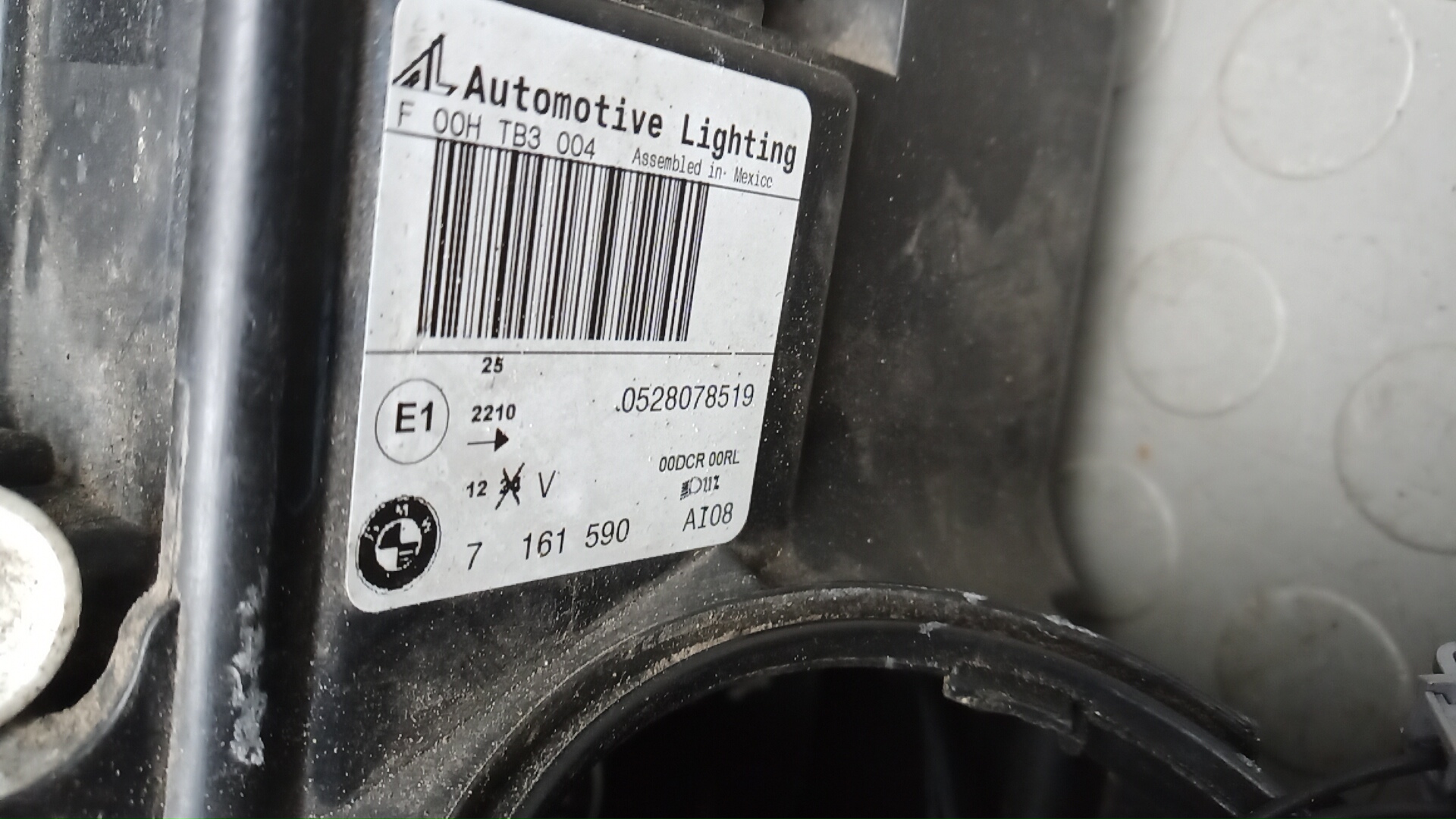 Фара правая