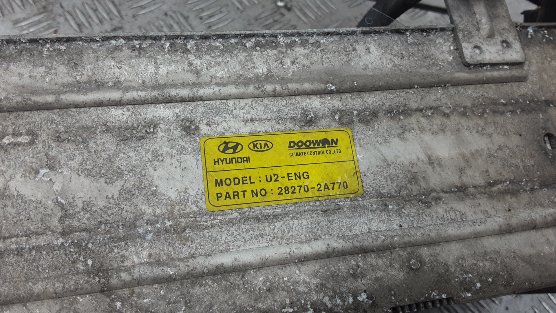 Интеркулер