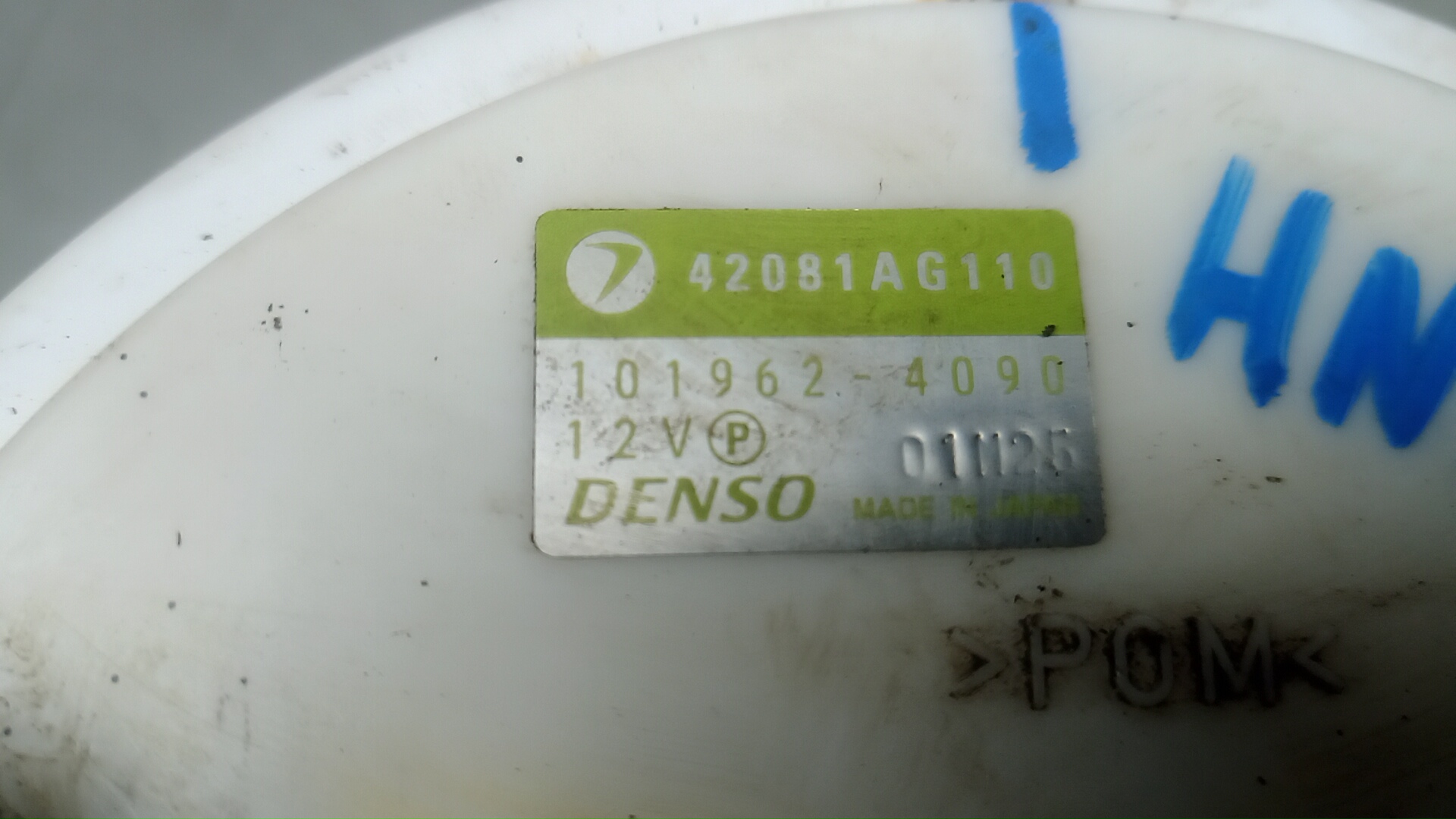 Насос топливный электрический