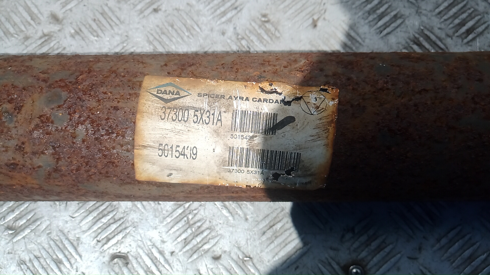 Вал карданный