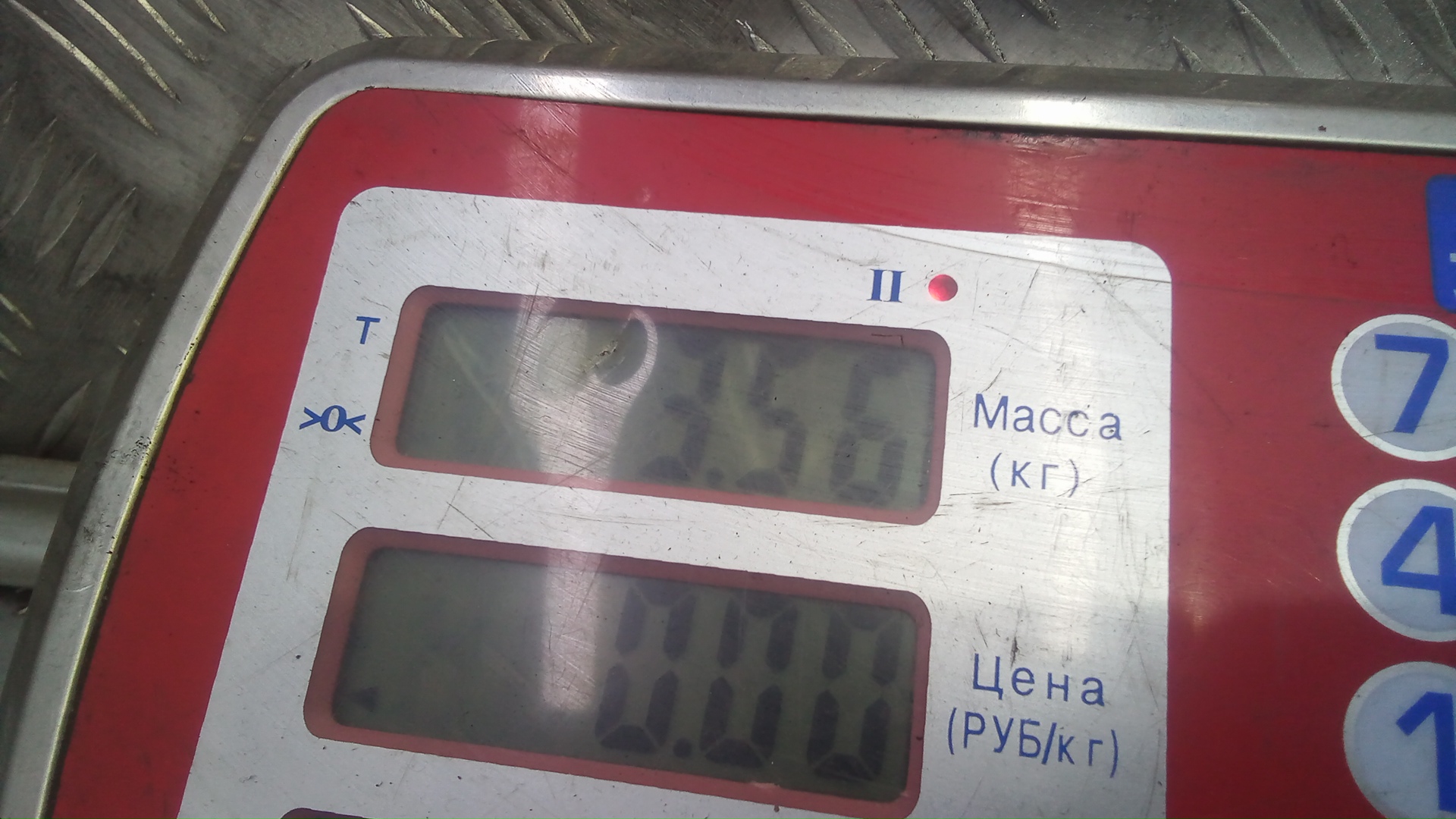 Стартер