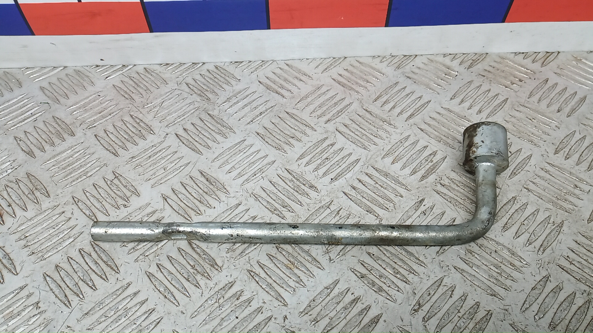 Ключ