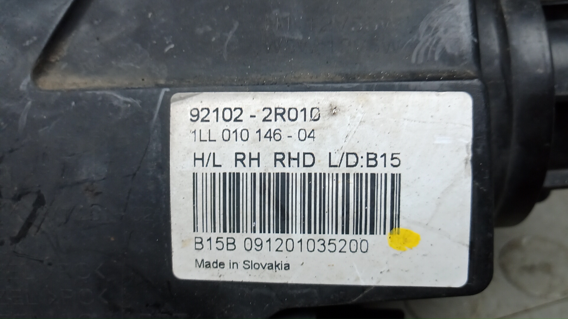 Фара правая