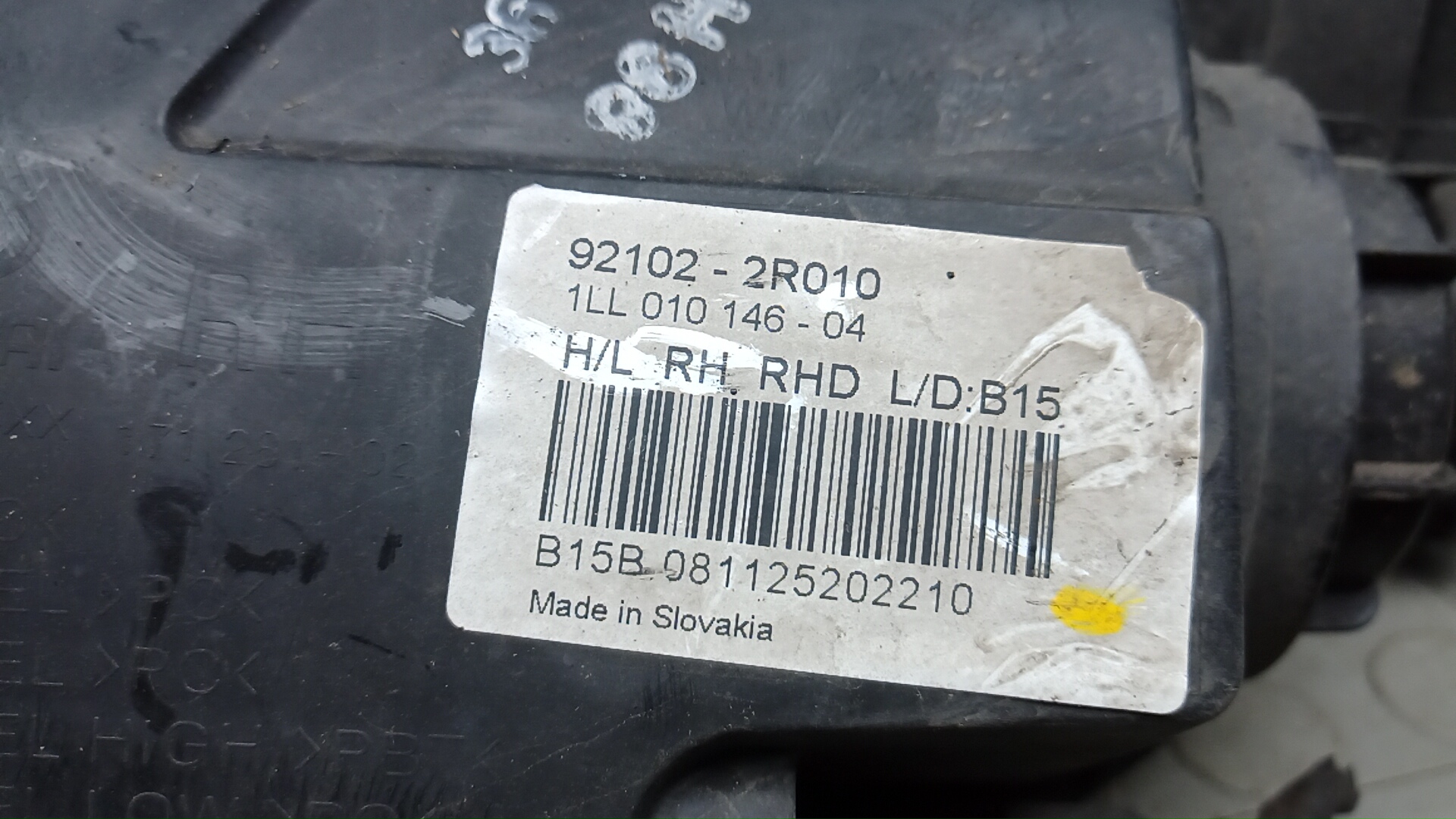 Фара правая