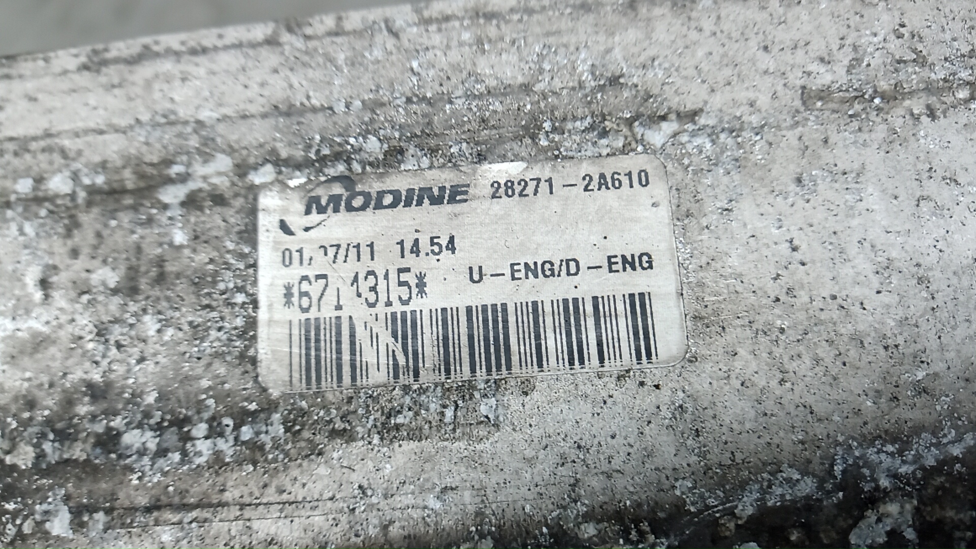 Интеркулер