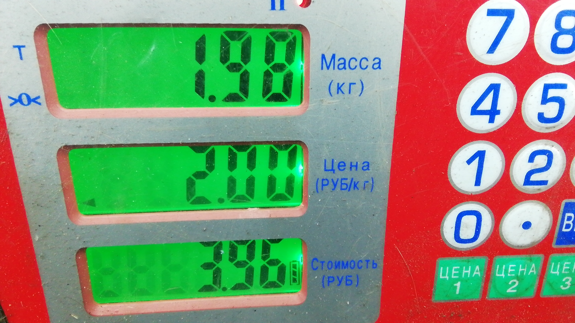 Пружина задняя