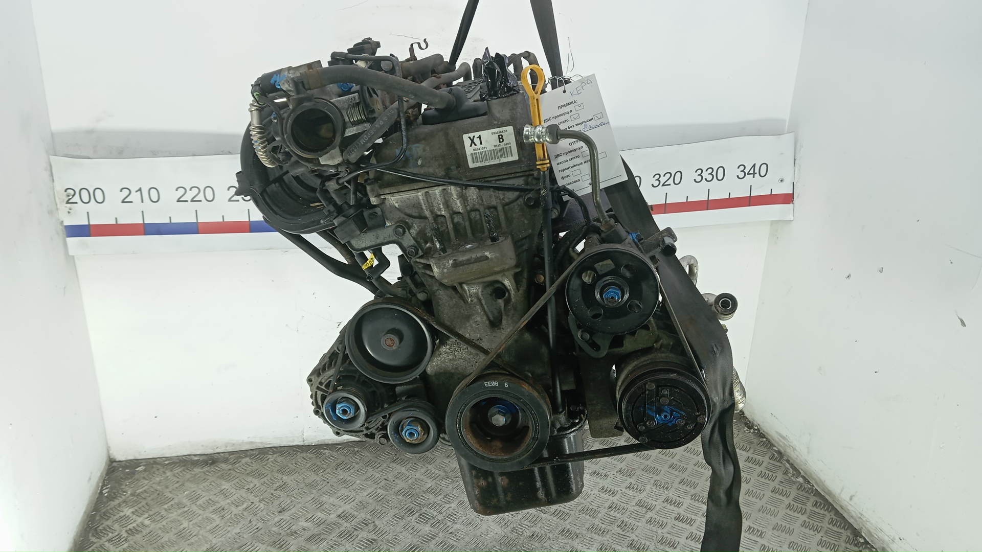 Двигатель (ДВС)