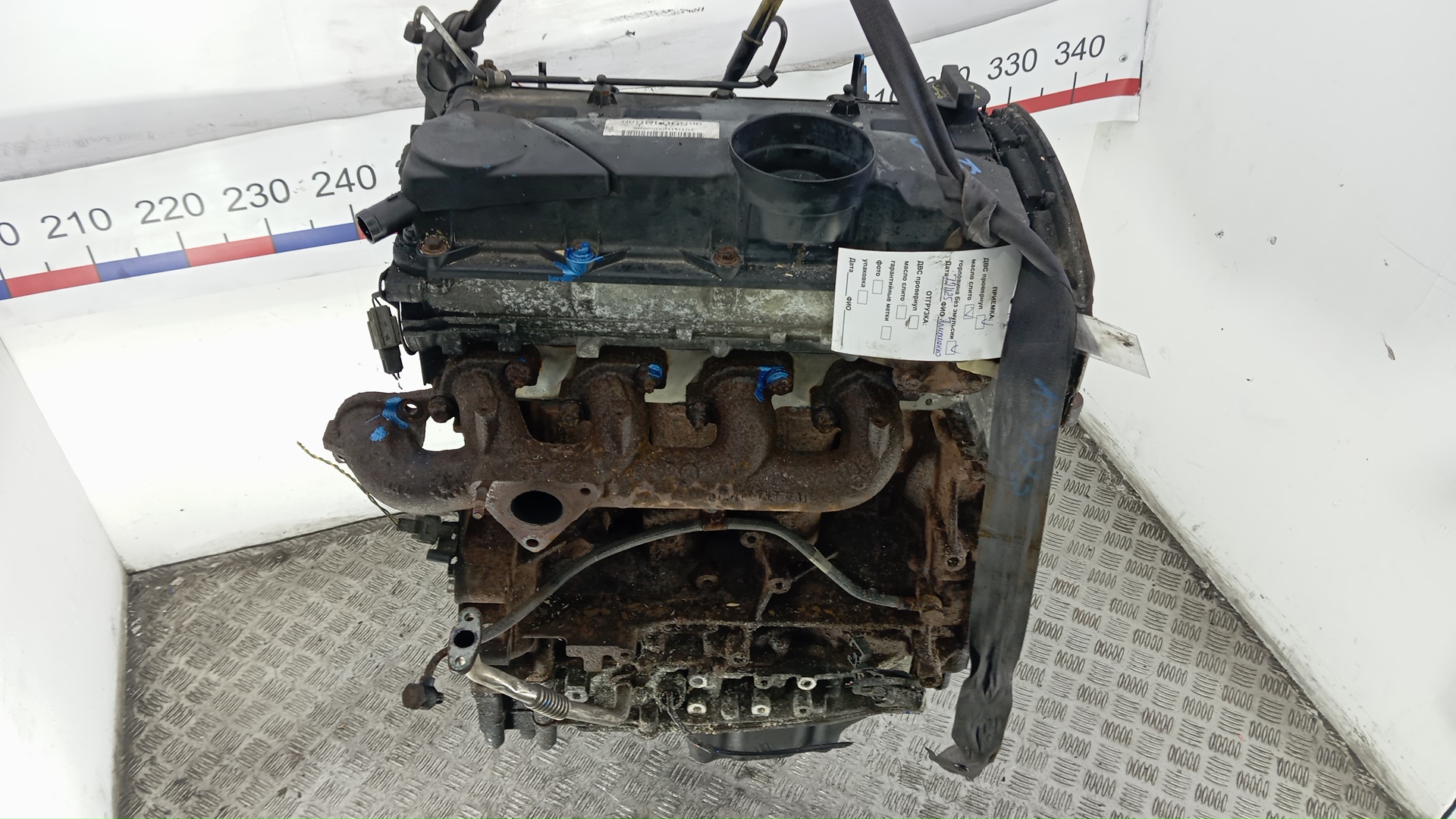 Двигатель (ДВС)