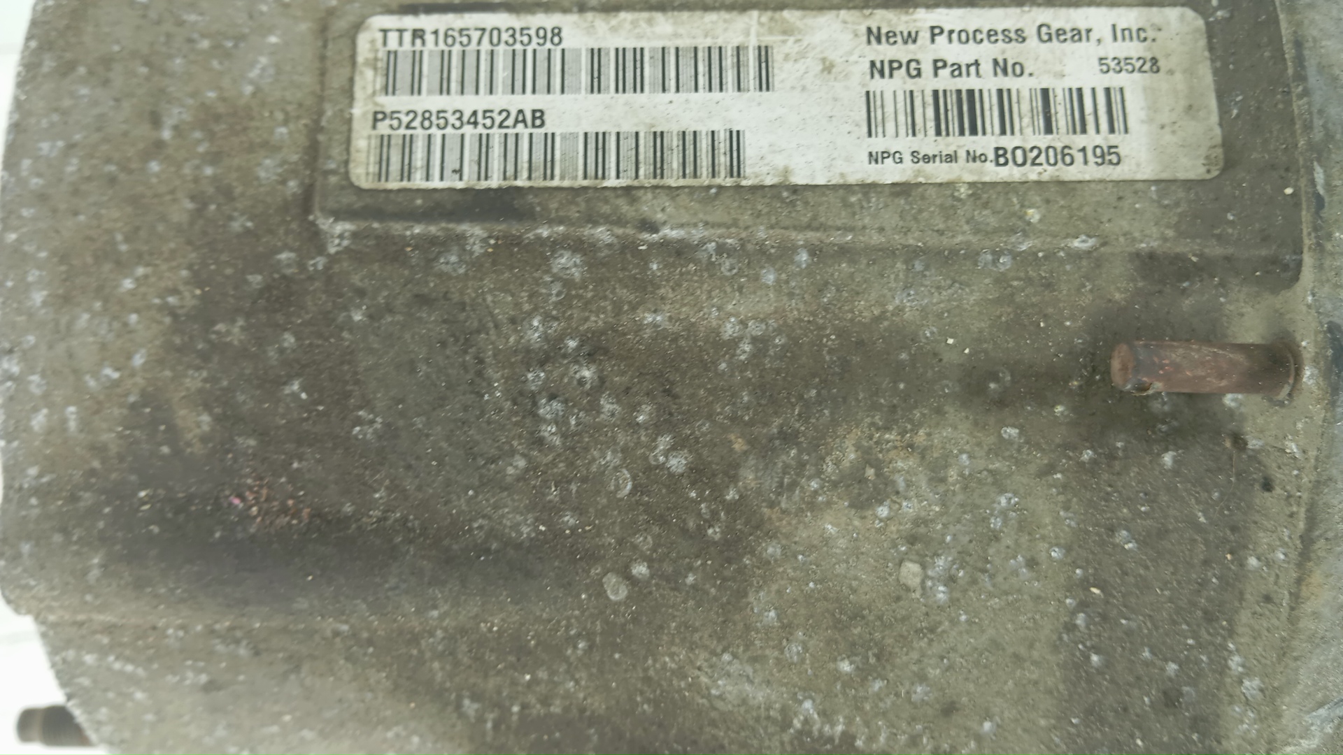 Коробка раздаточная