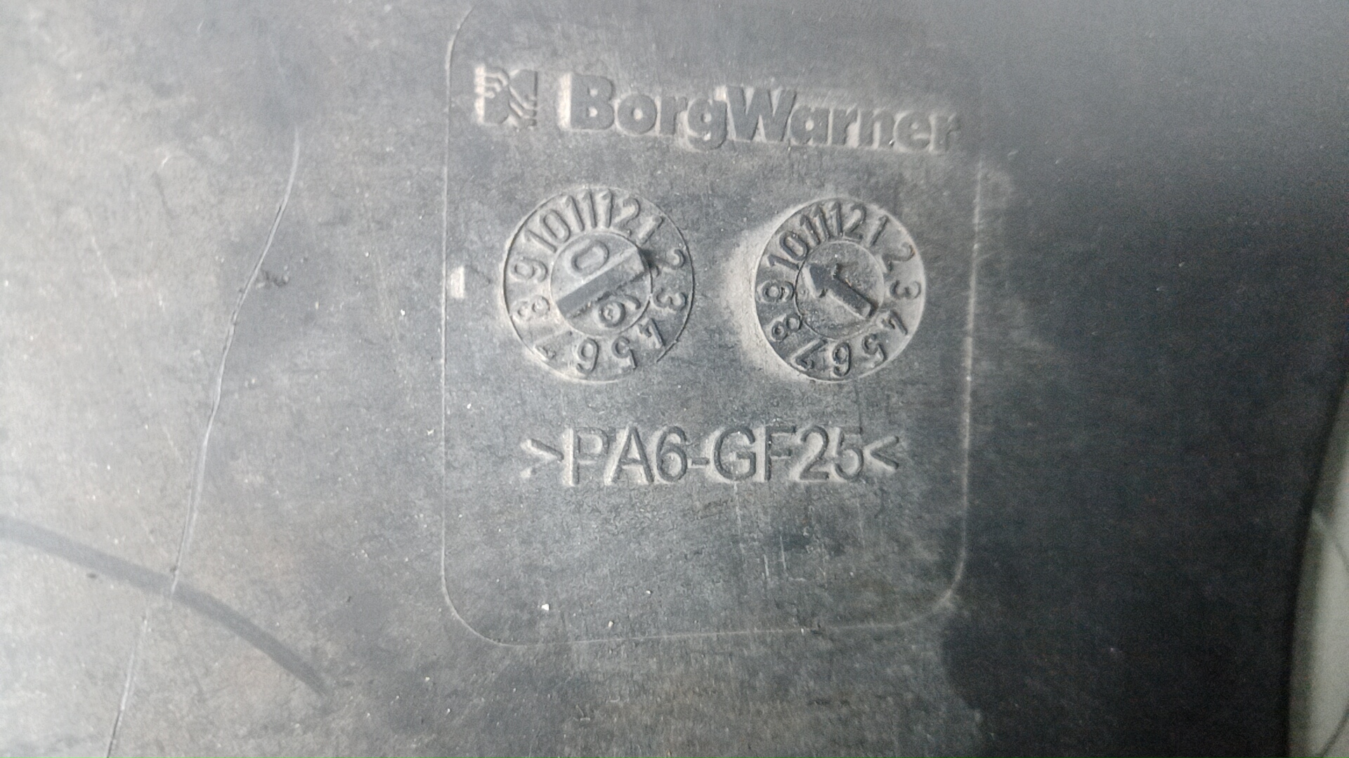 Термомуфта