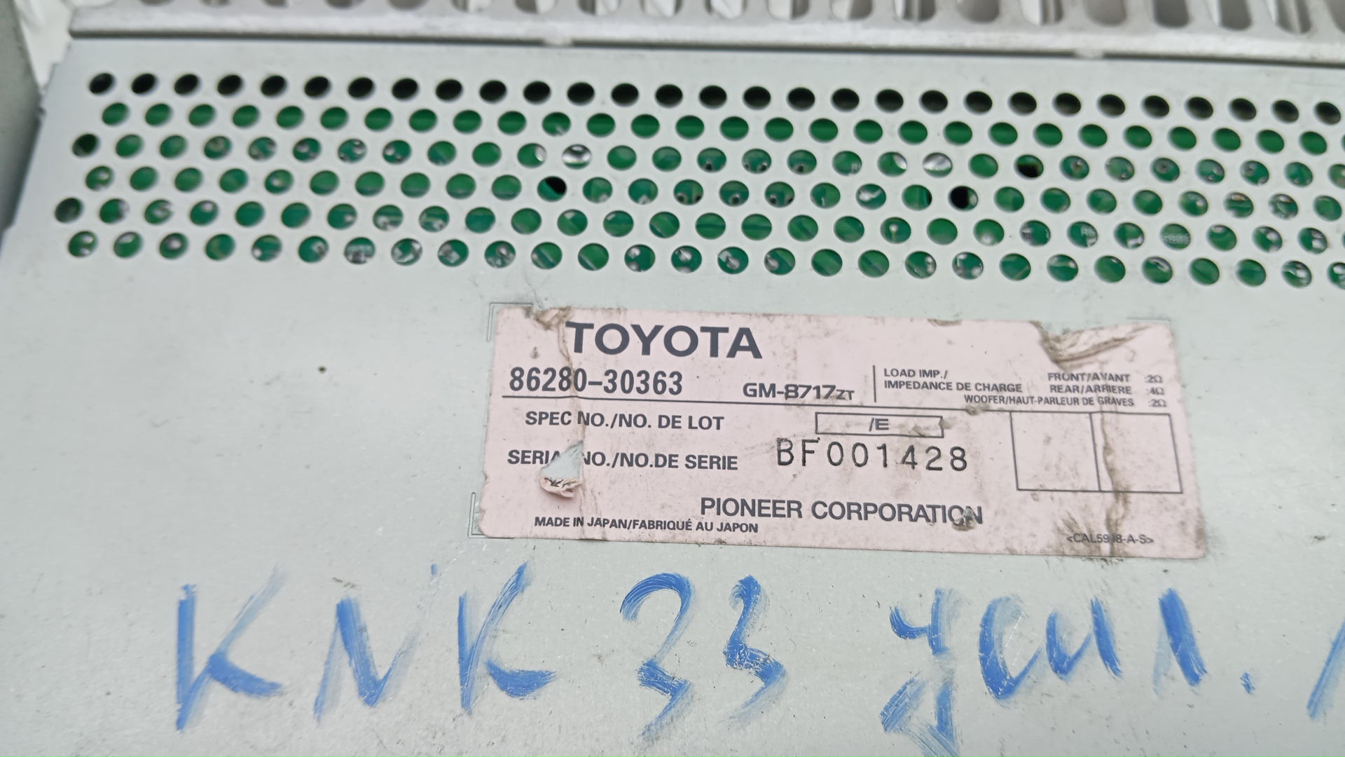 Усилитель акустической системы