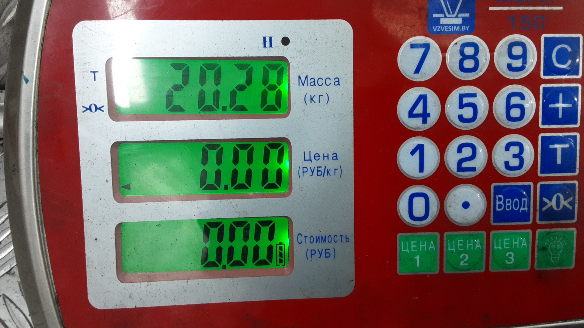 Маховик