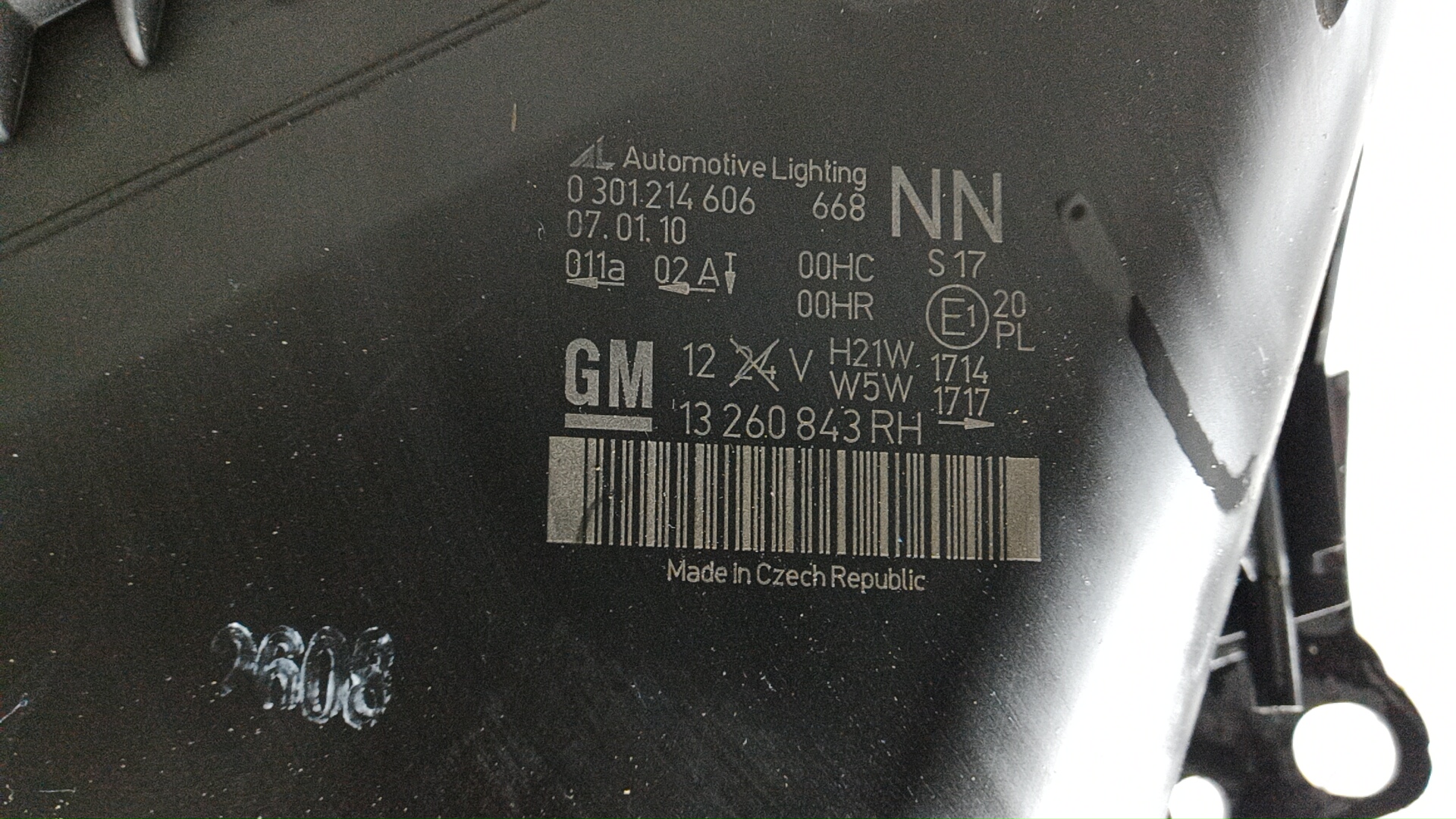 Фара правая