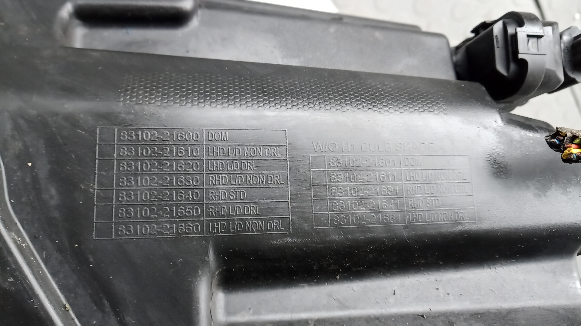 Фара правая