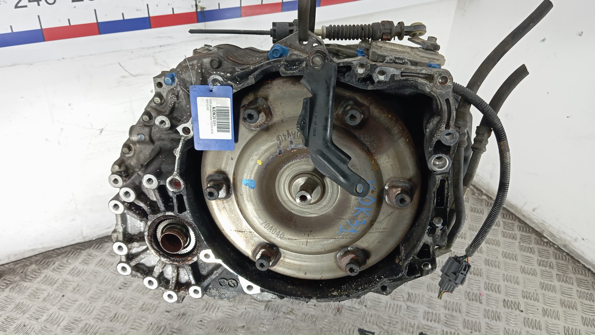 АКПП (автоматическая коробка переключения передач)