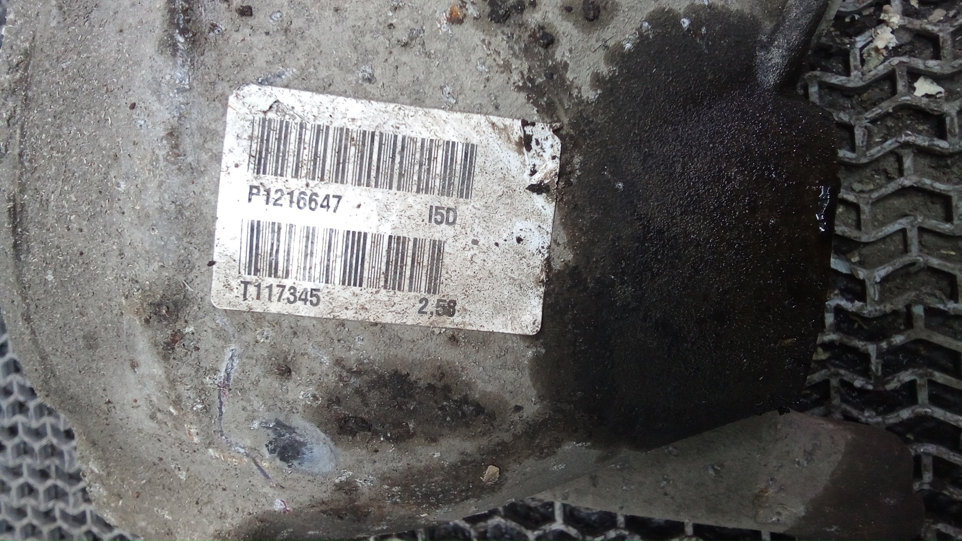 Редуктор заднего моста