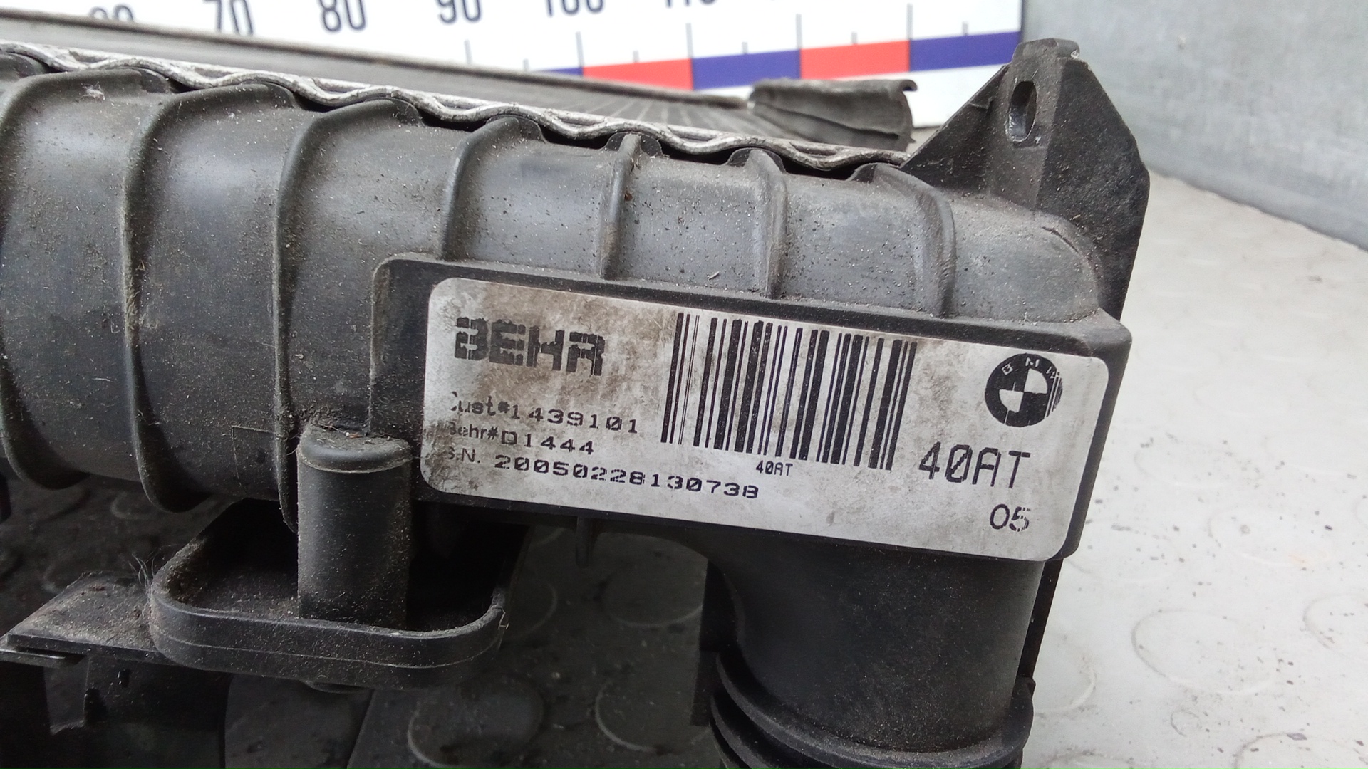 Радиатор охлаждения двигателя основной