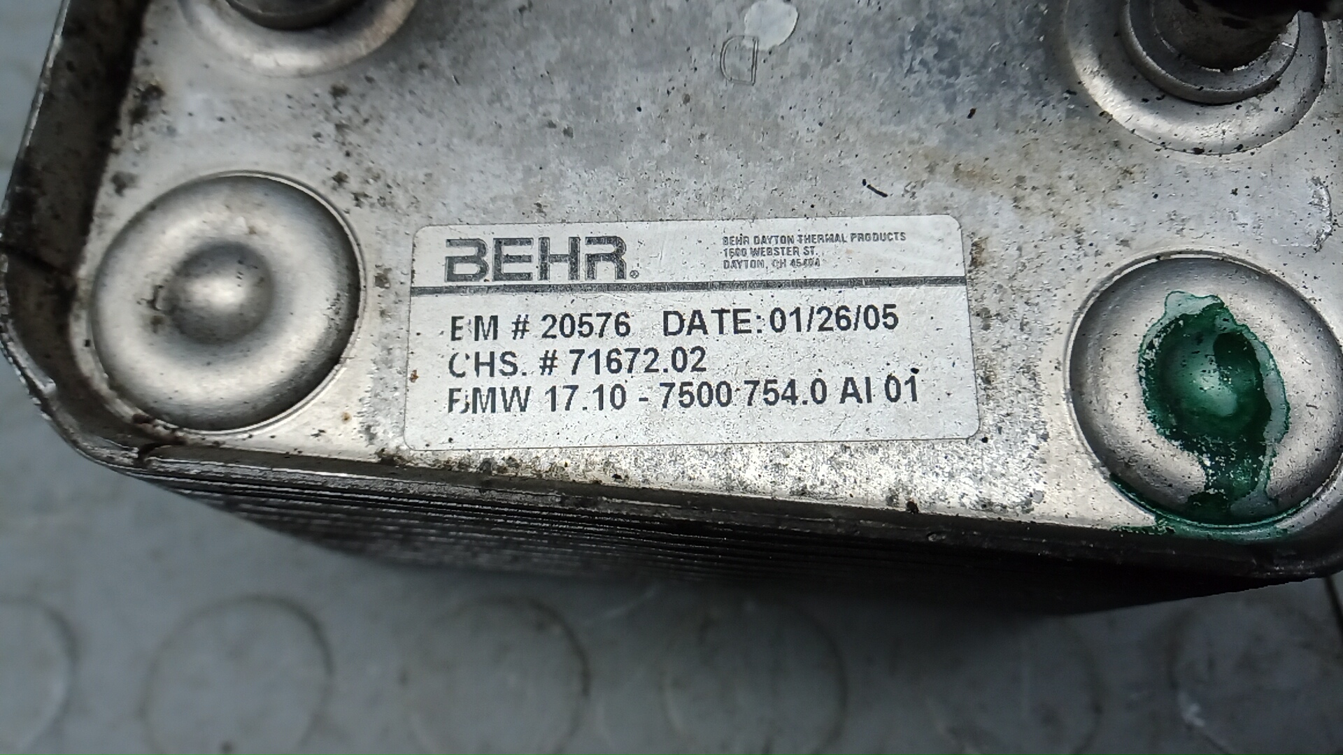 Радиатор масляный (теплообменник)