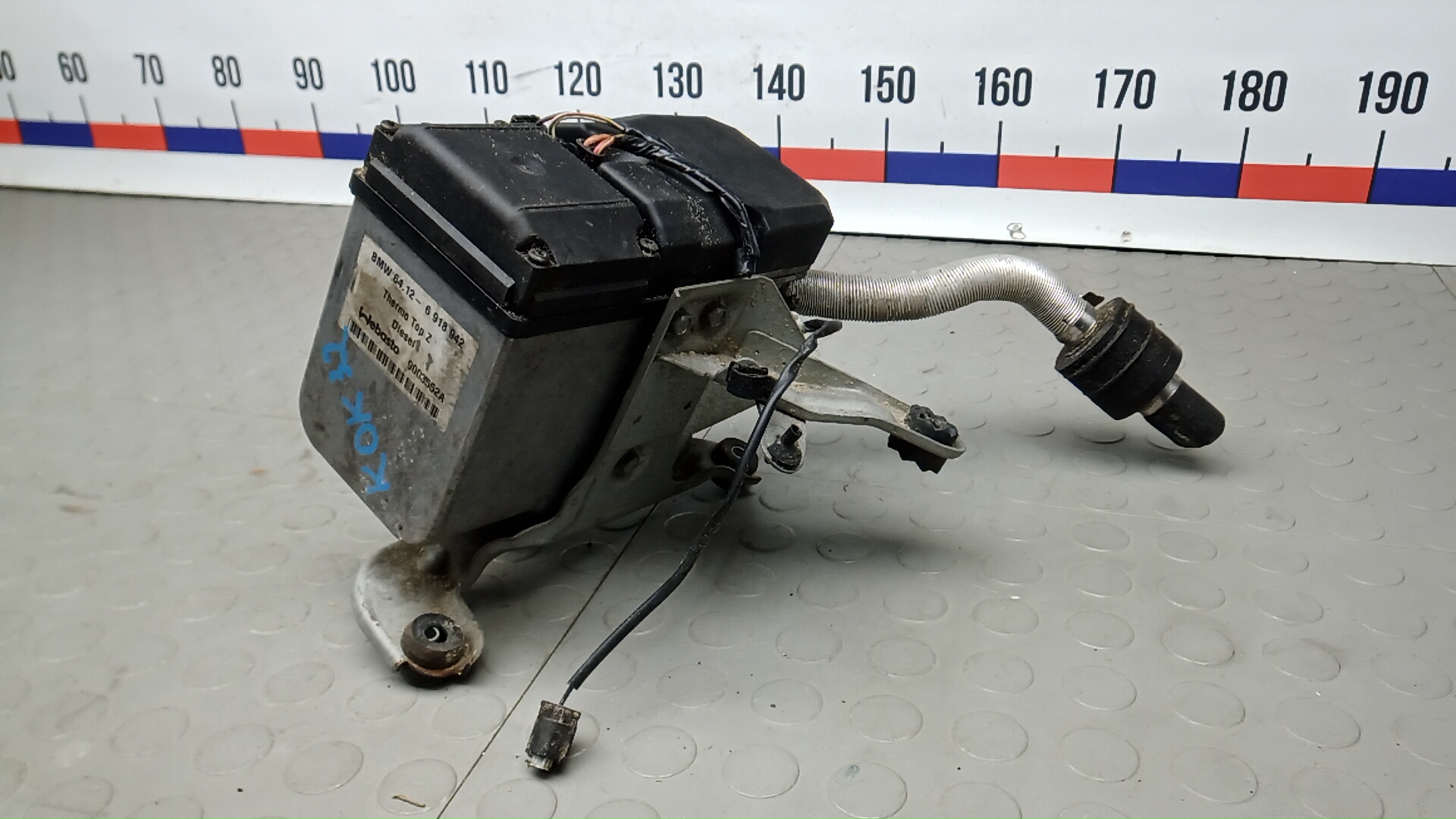 Отопитель автономный / предпусковой обогреватель