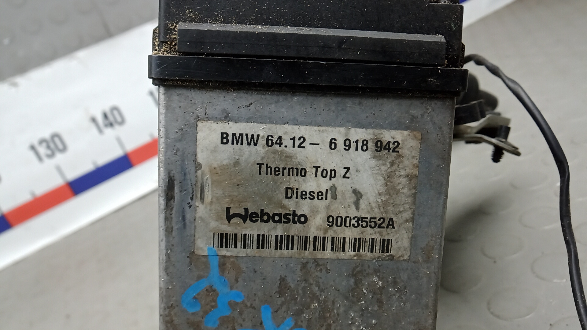 Отопитель автономный / предпусковой обогреватель