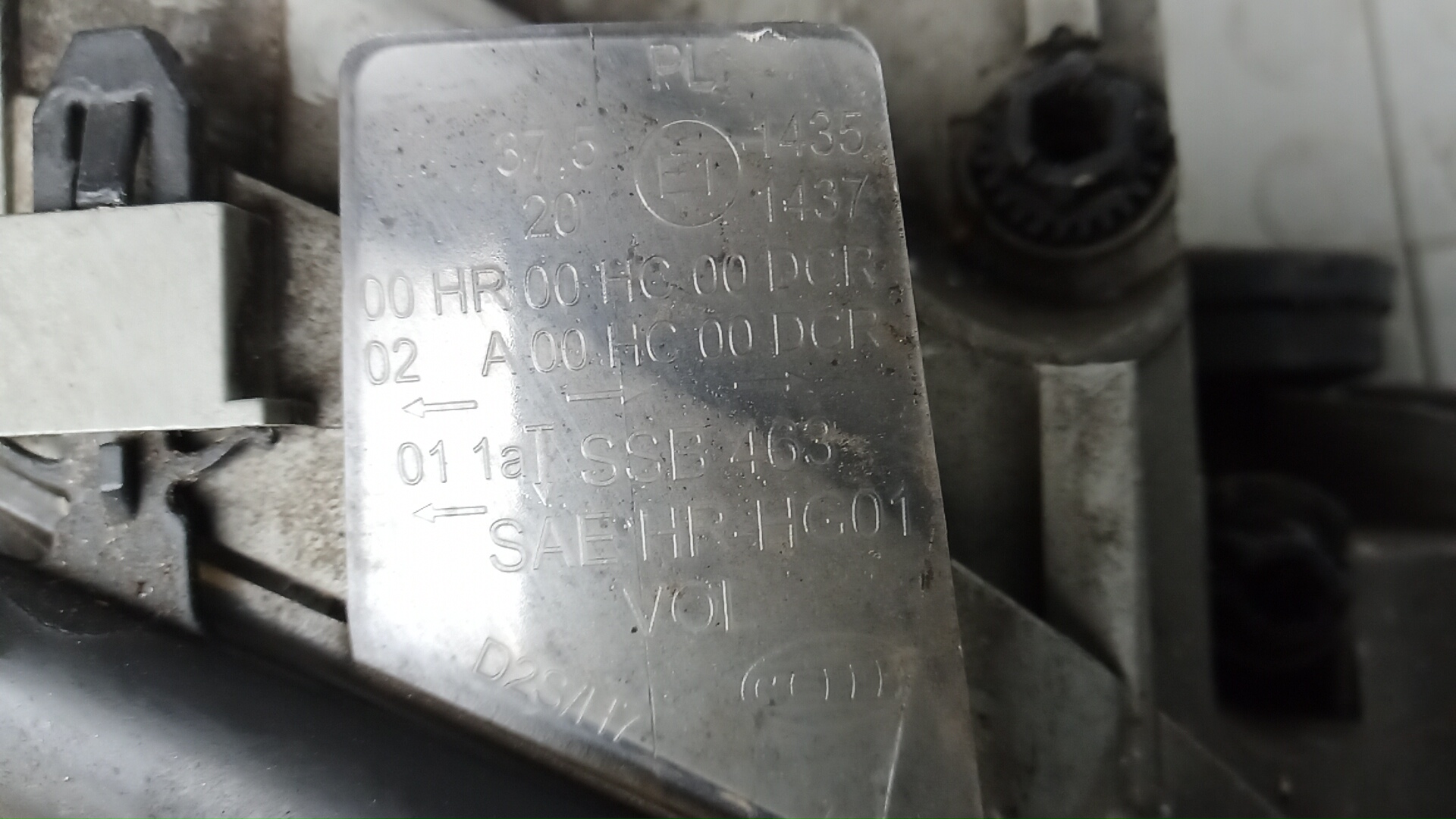 Фара правая