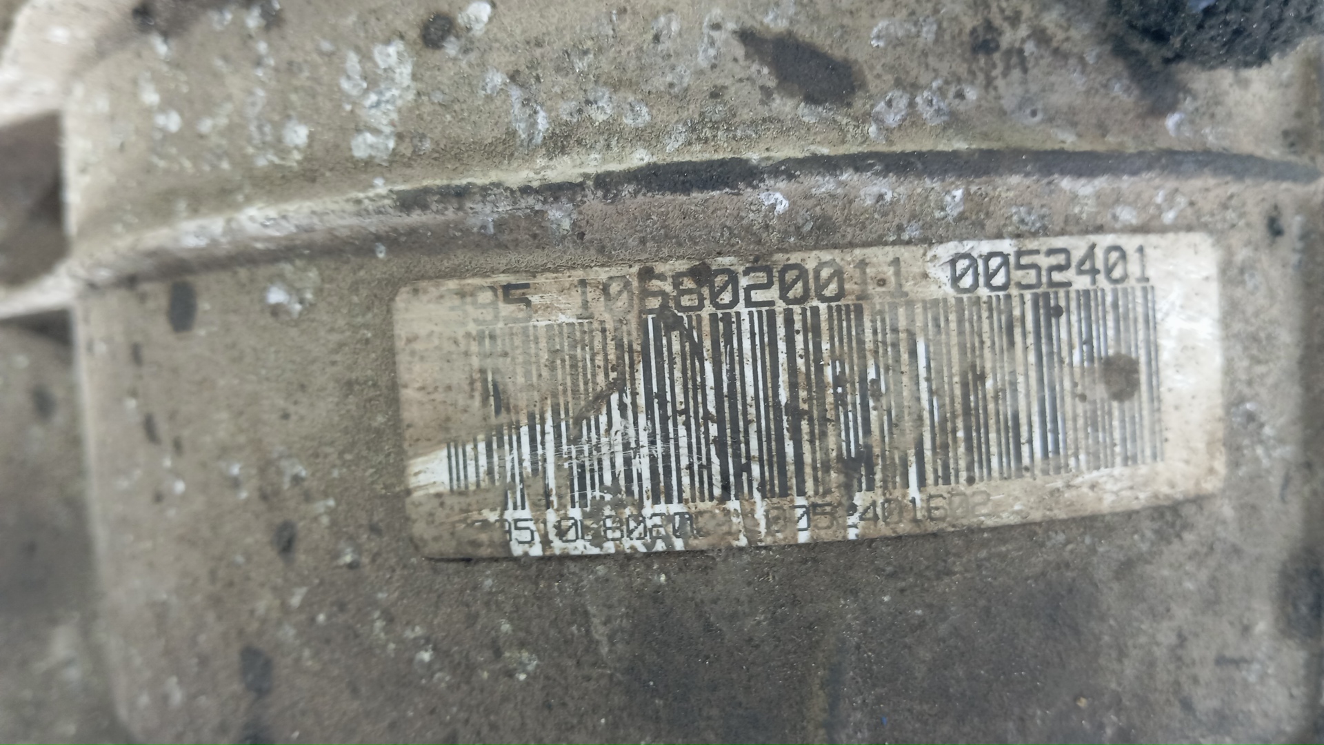 АКПП (автоматическая коробка переключения передач)