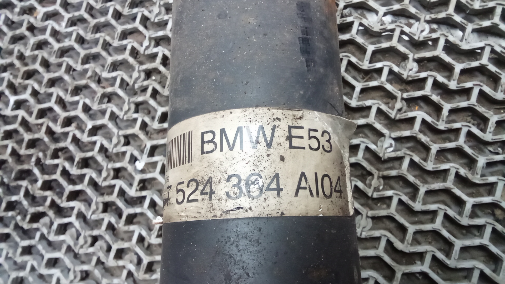 Вал карданный