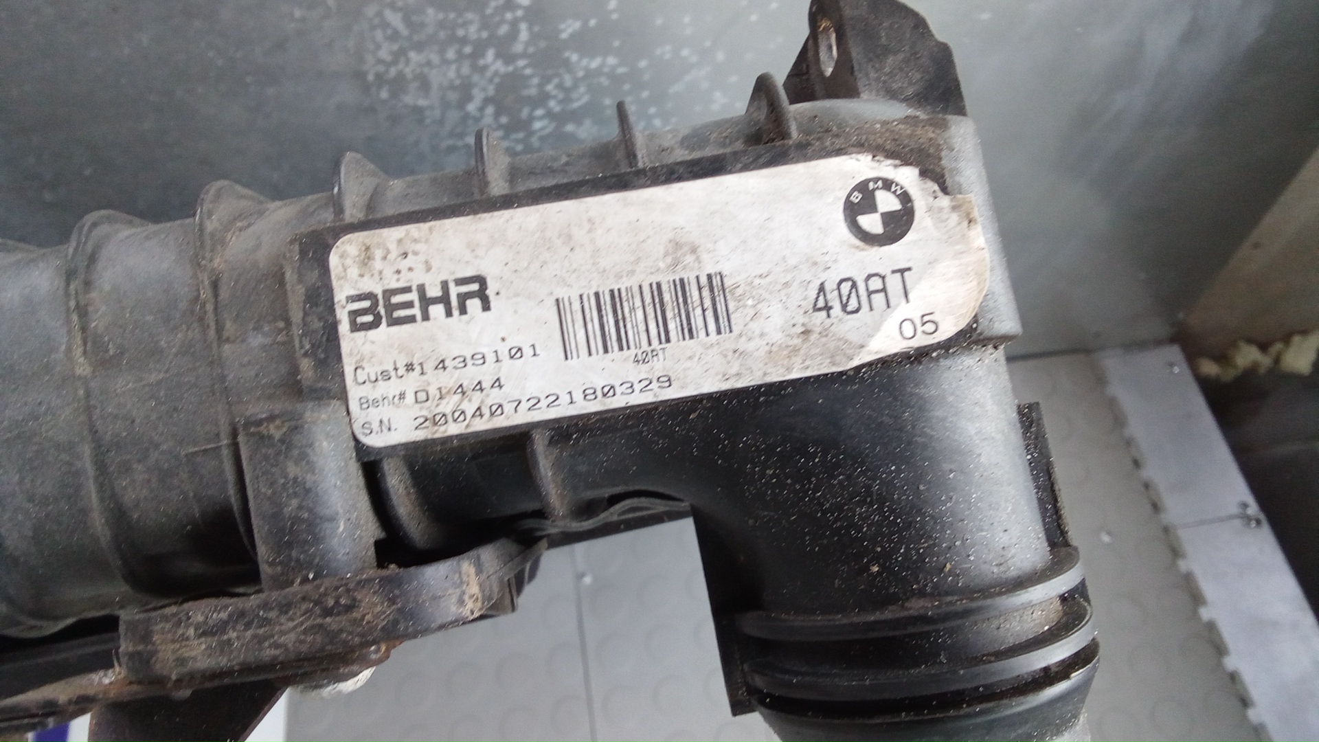 Радиатор охлаждения двигателя основной