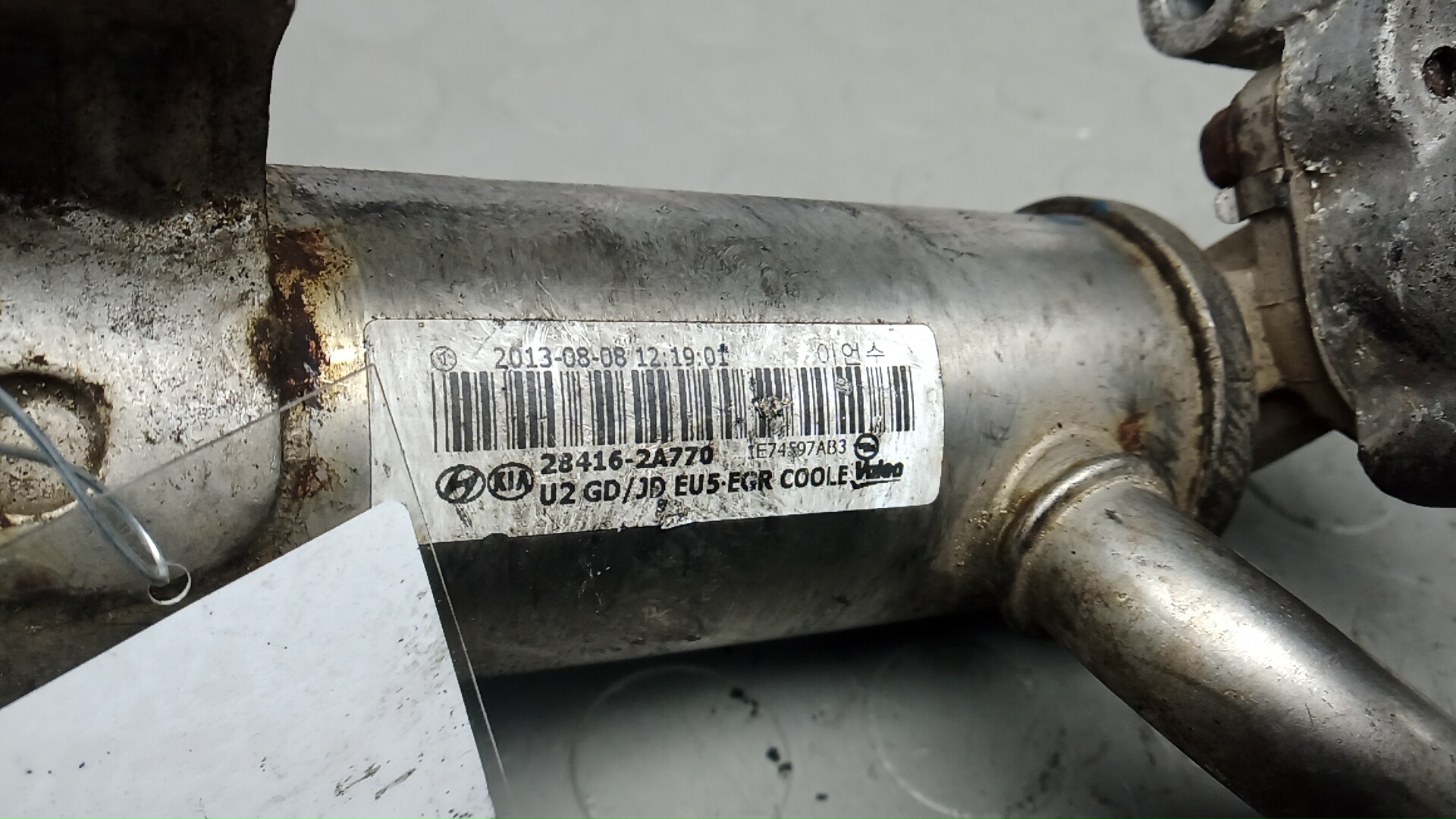 Клапан рециркуляции выхлопных газов (EGR)