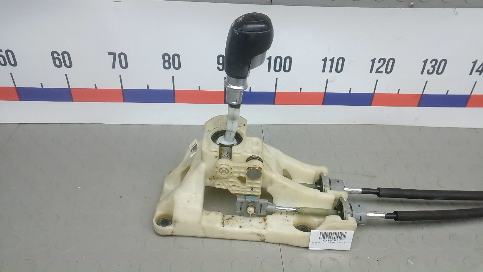 Кулиса МКПП / АКПП