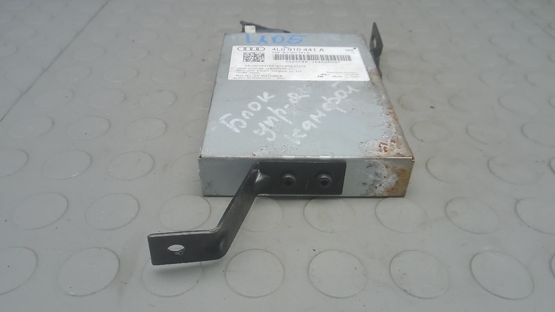 Блок электронный