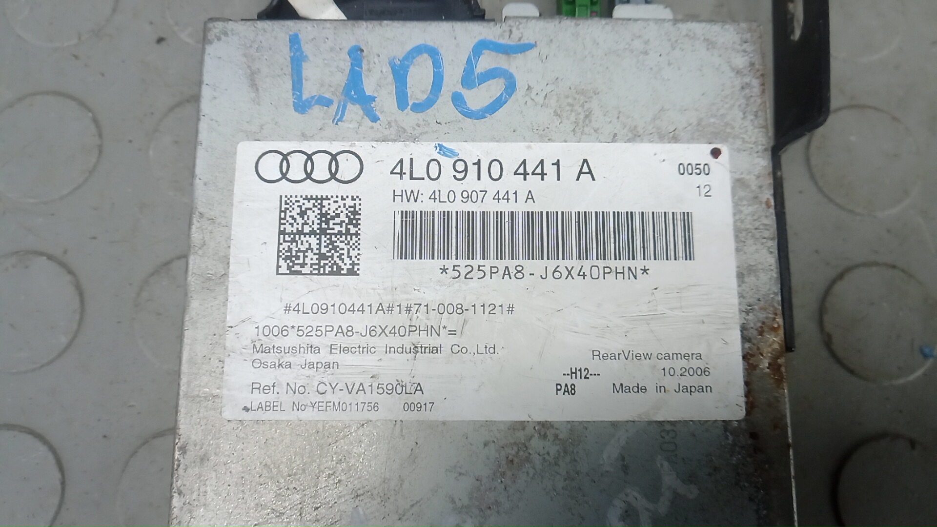 Блок электронный